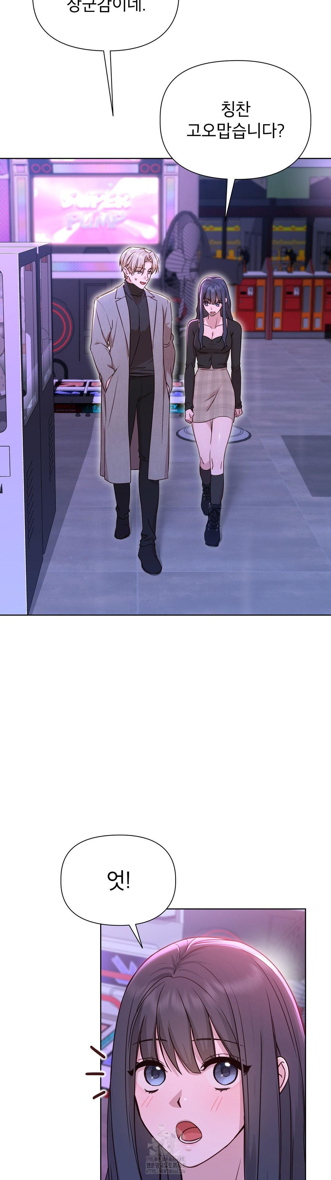 Brother Complex Raw - Chapter 7 [photo 31] - MangaPorn