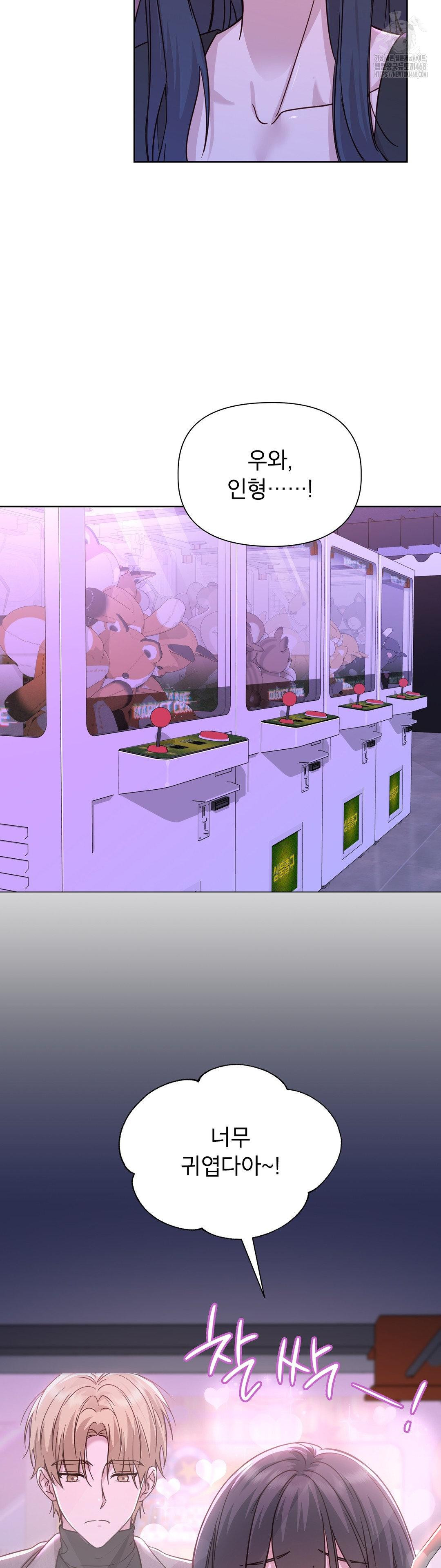 Brother Complex Raw - Chapter 7 [photo 32] - MangaPorn