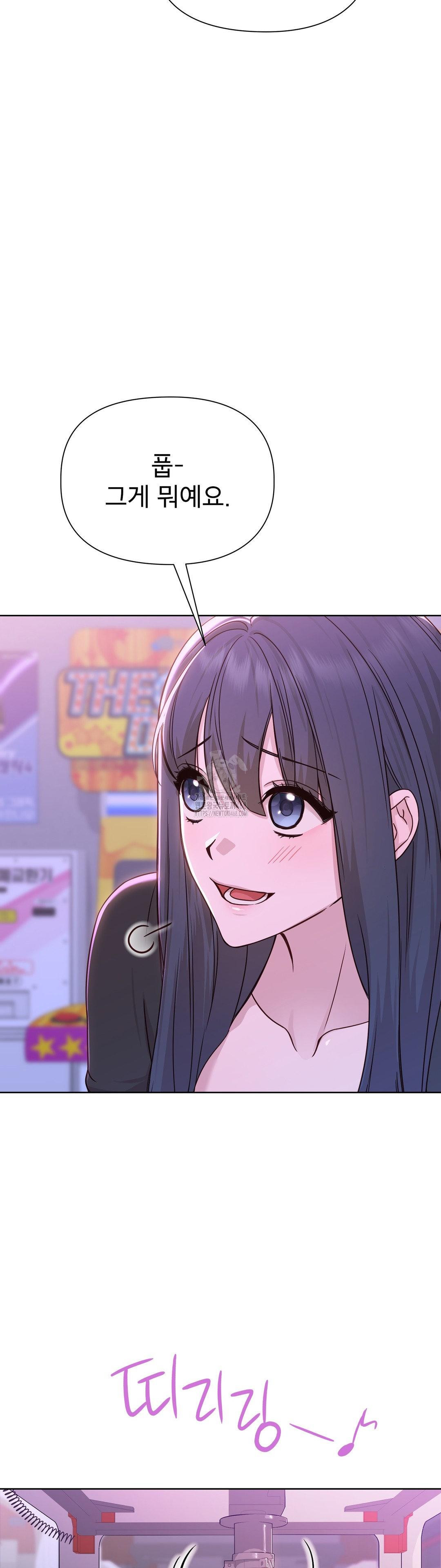 Brother Complex Raw - Chapter 7 [photo 38] - MangaPorn