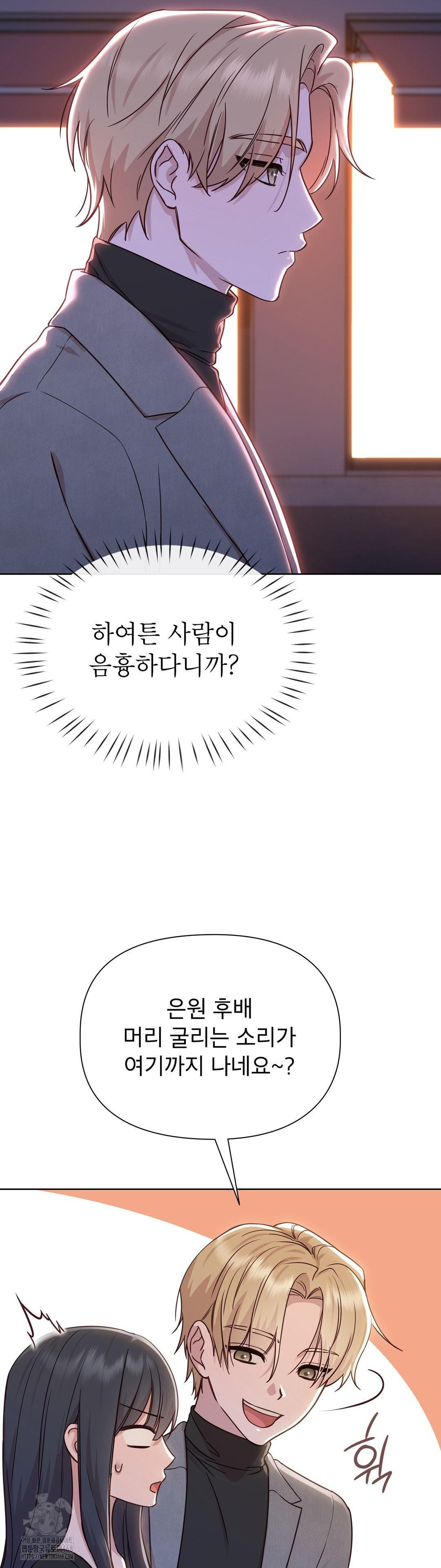 Brother Complex Raw - Chapter 7 [photo 4] - MangaPorn