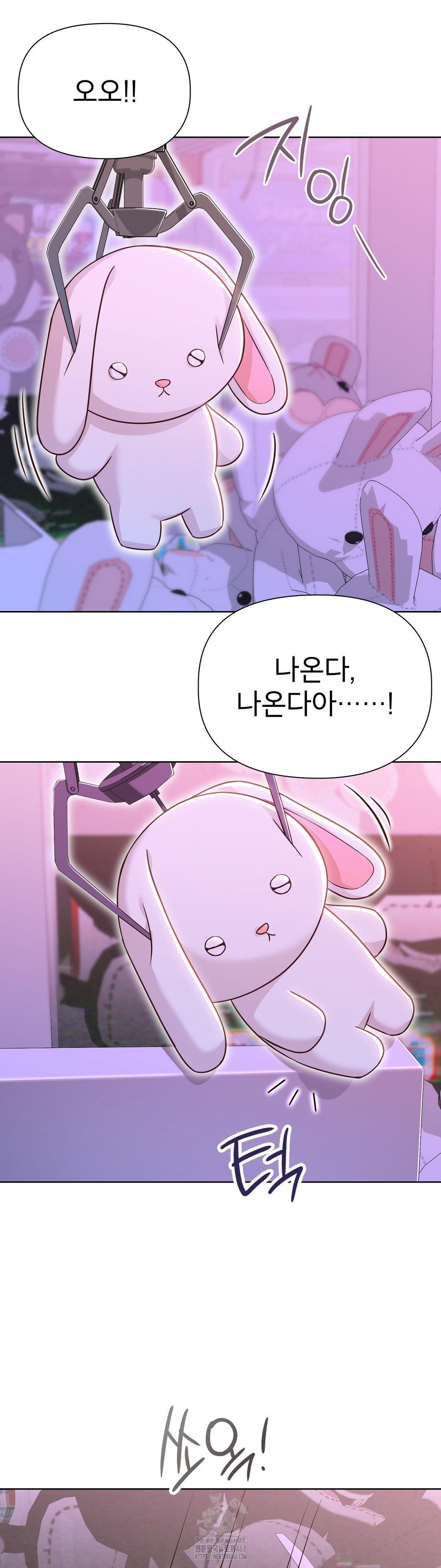 Brother Complex Raw - Chapter 7 [photo 40] - MangaPorn