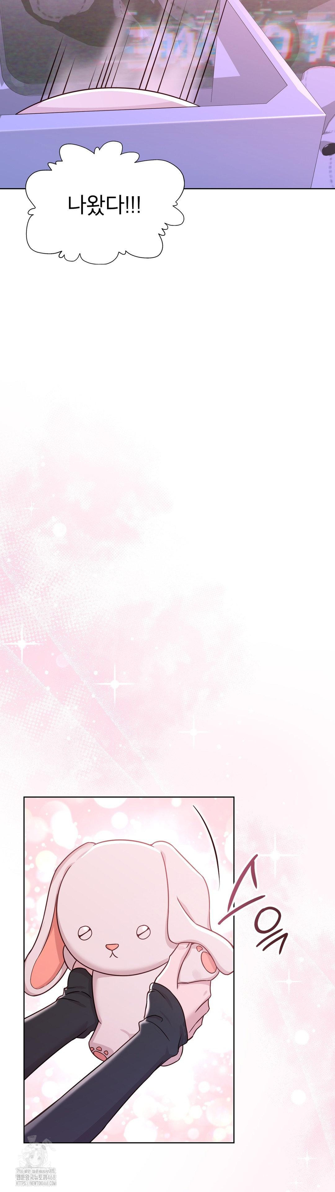 Brother Complex Raw - Chapter 7 [photo 41] - MangaPorn