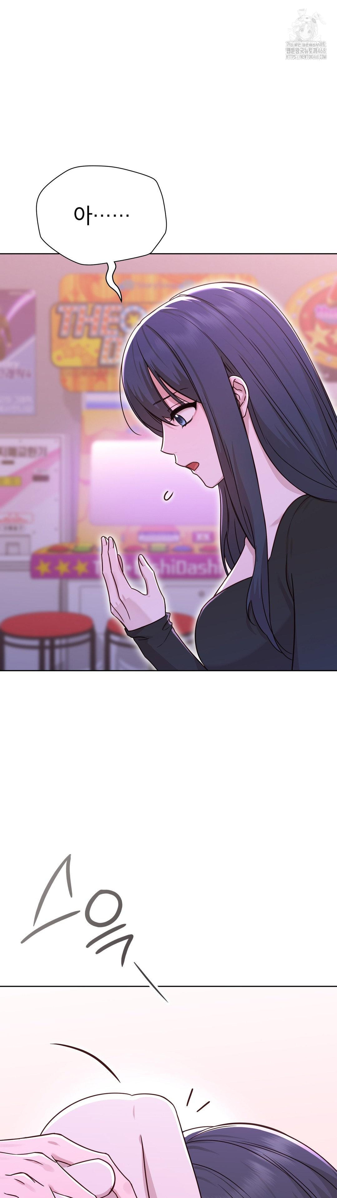 Brother Complex Raw - Chapter 7 [photo 45] - MangaPorn