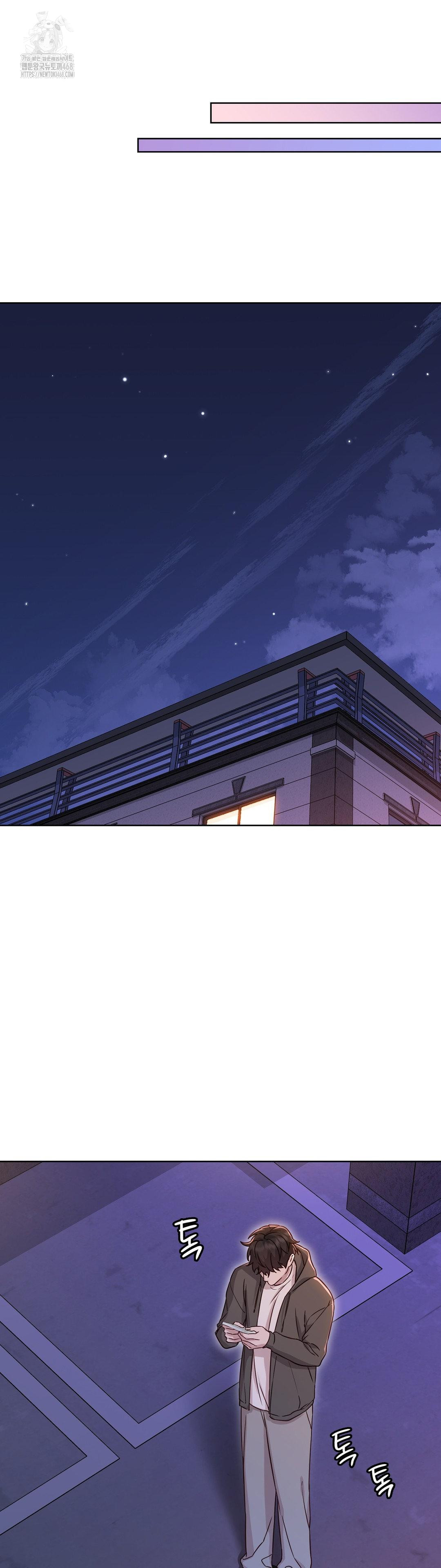 Brother Complex Raw - Chapter 7 [photo 49] - MangaPorn