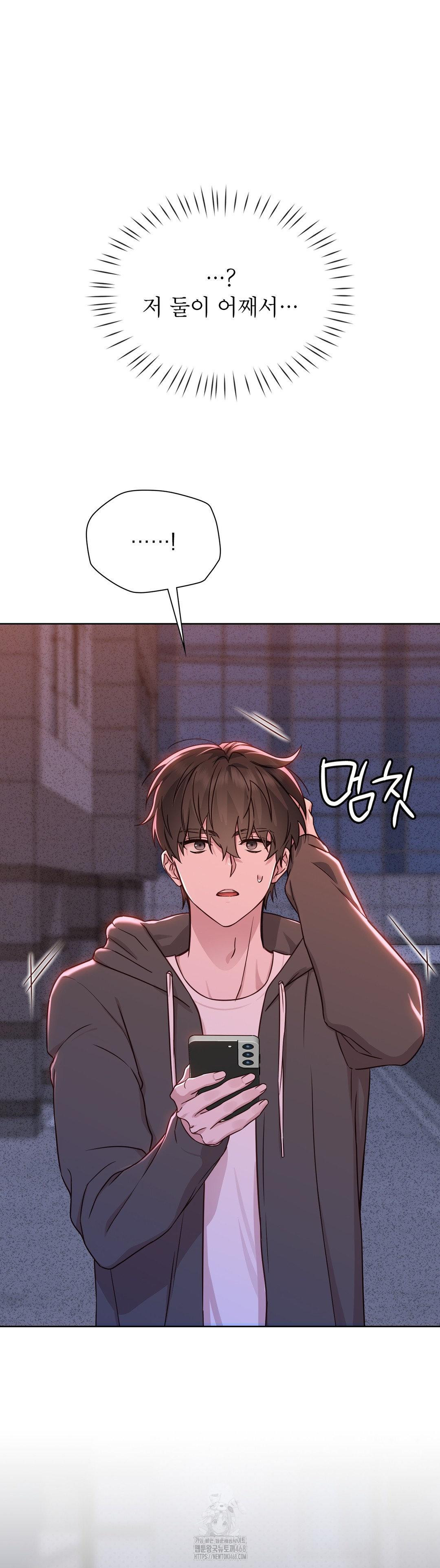 Brother Complex Raw - Chapter 7 [photo 52] - MangaPorn