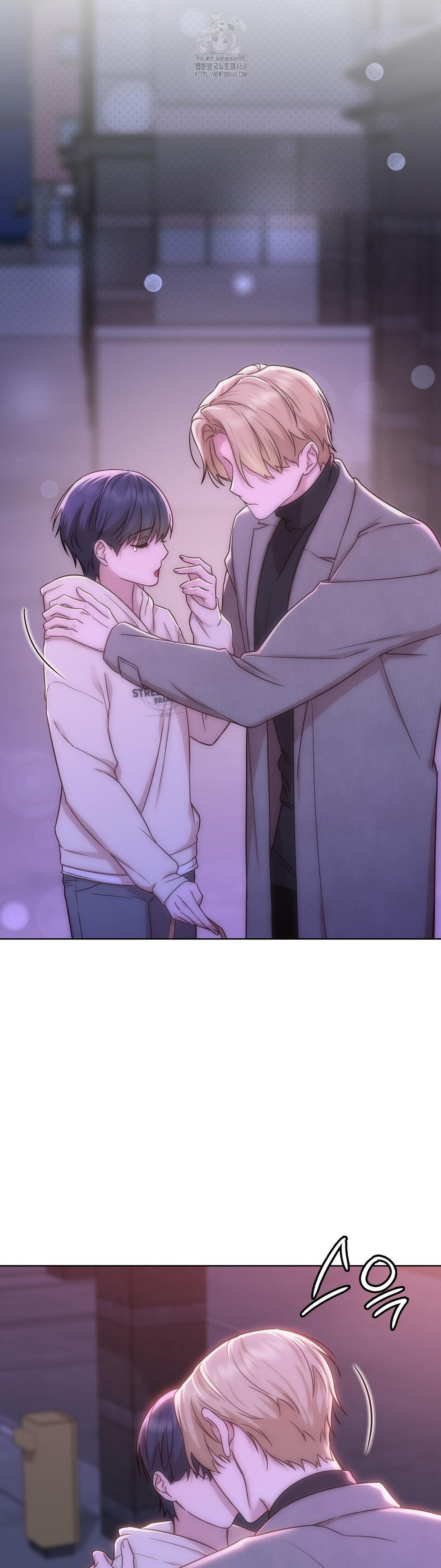 Brother Complex Raw - Chapter 7 [photo 53] - MangaPorn