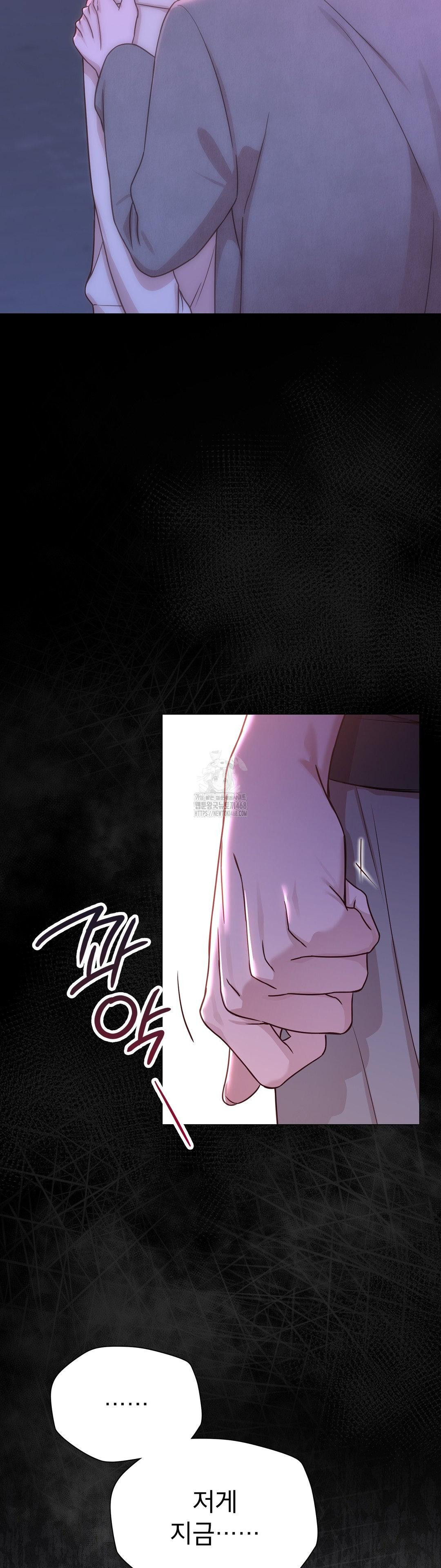 Brother Complex Raw - Chapter 7 [photo 54] - MangaPorn