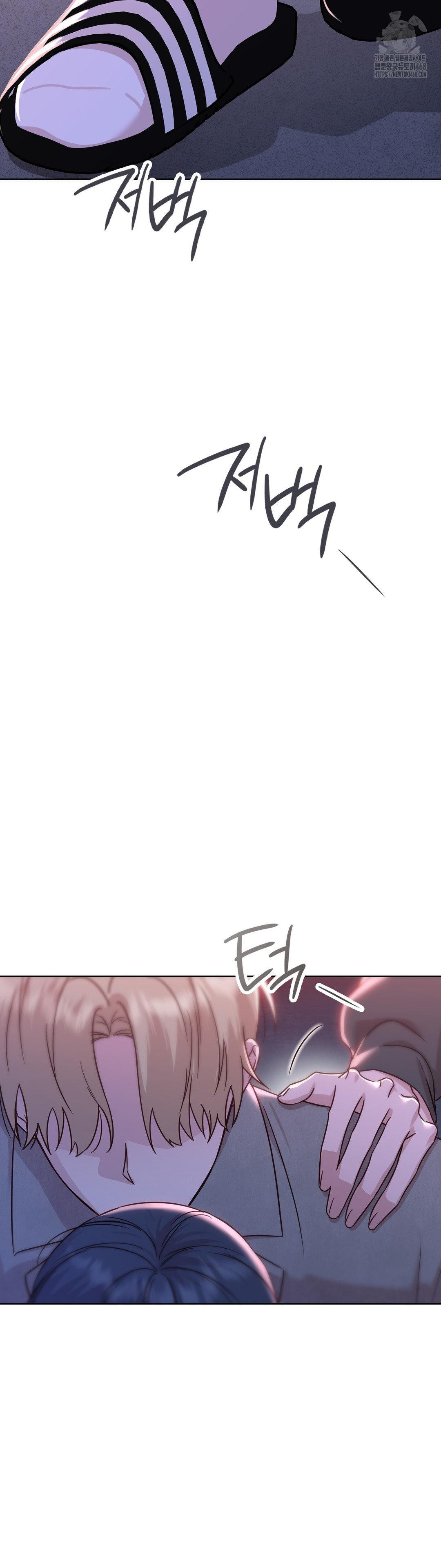 Brother Complex Raw - Chapter 7 [photo 56] - MangaPorn