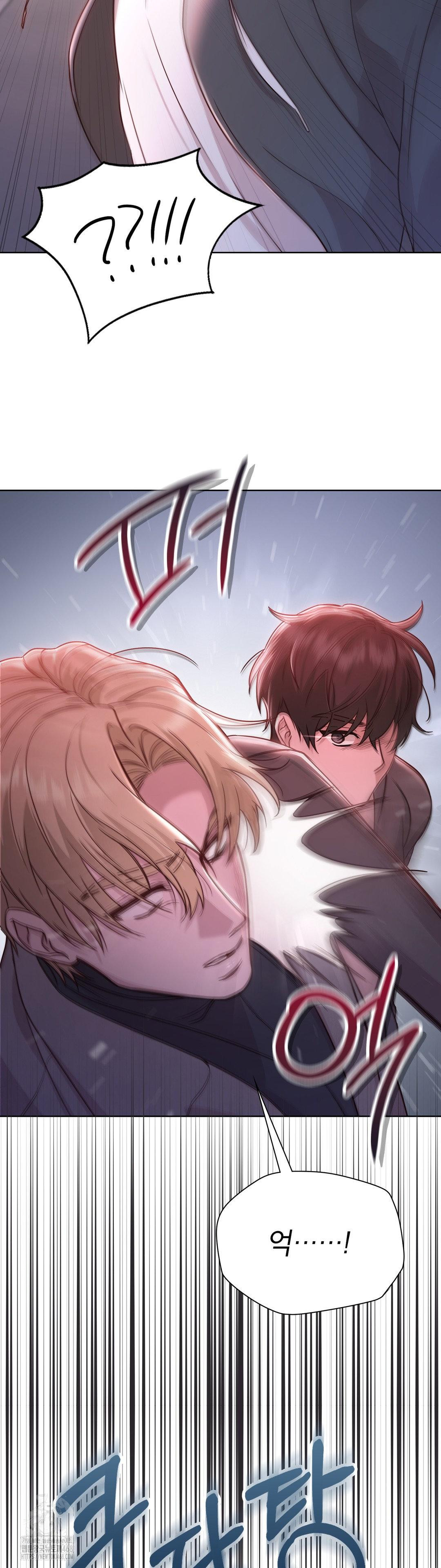 Brother Complex Raw - Chapter 7 [photo 58] - MangaPorn