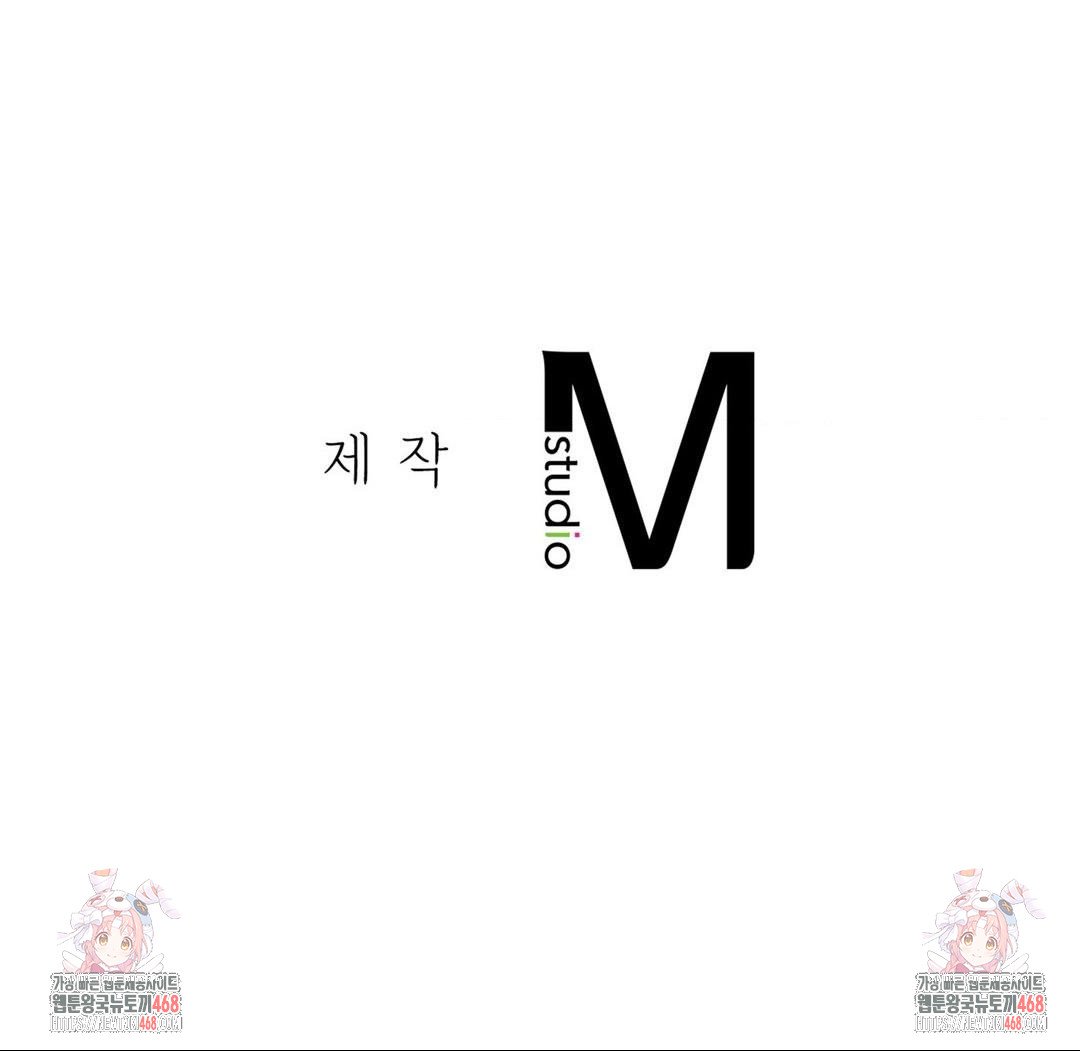 Brother Complex Raw - Chapter 7 [photo 62] - MangaPorn