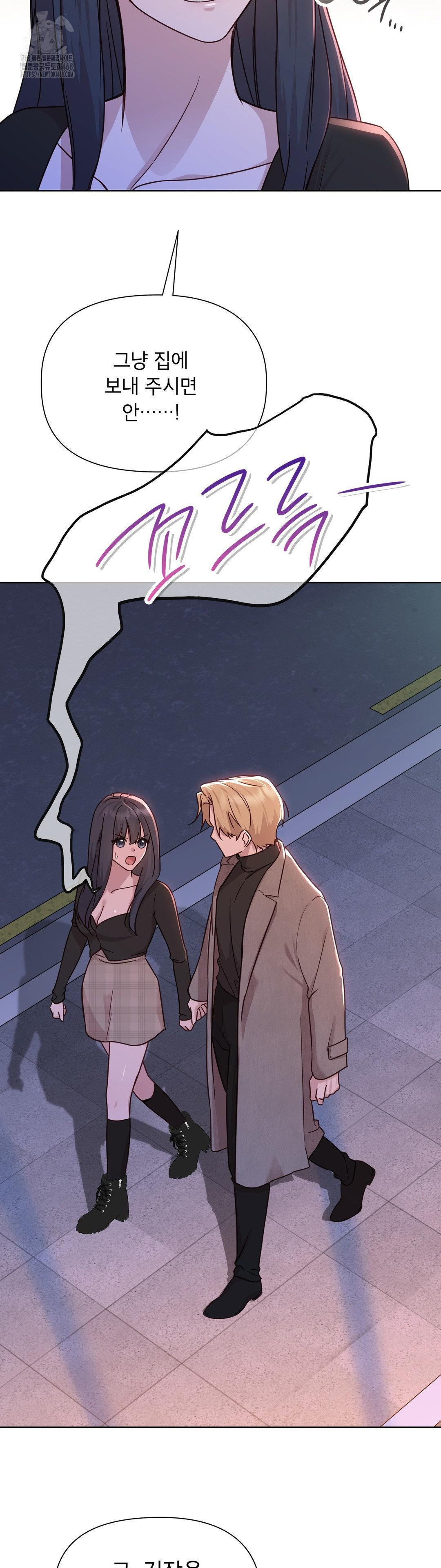 Brother Complex Raw - Chapter 7 [photo 9] - MangaPorn