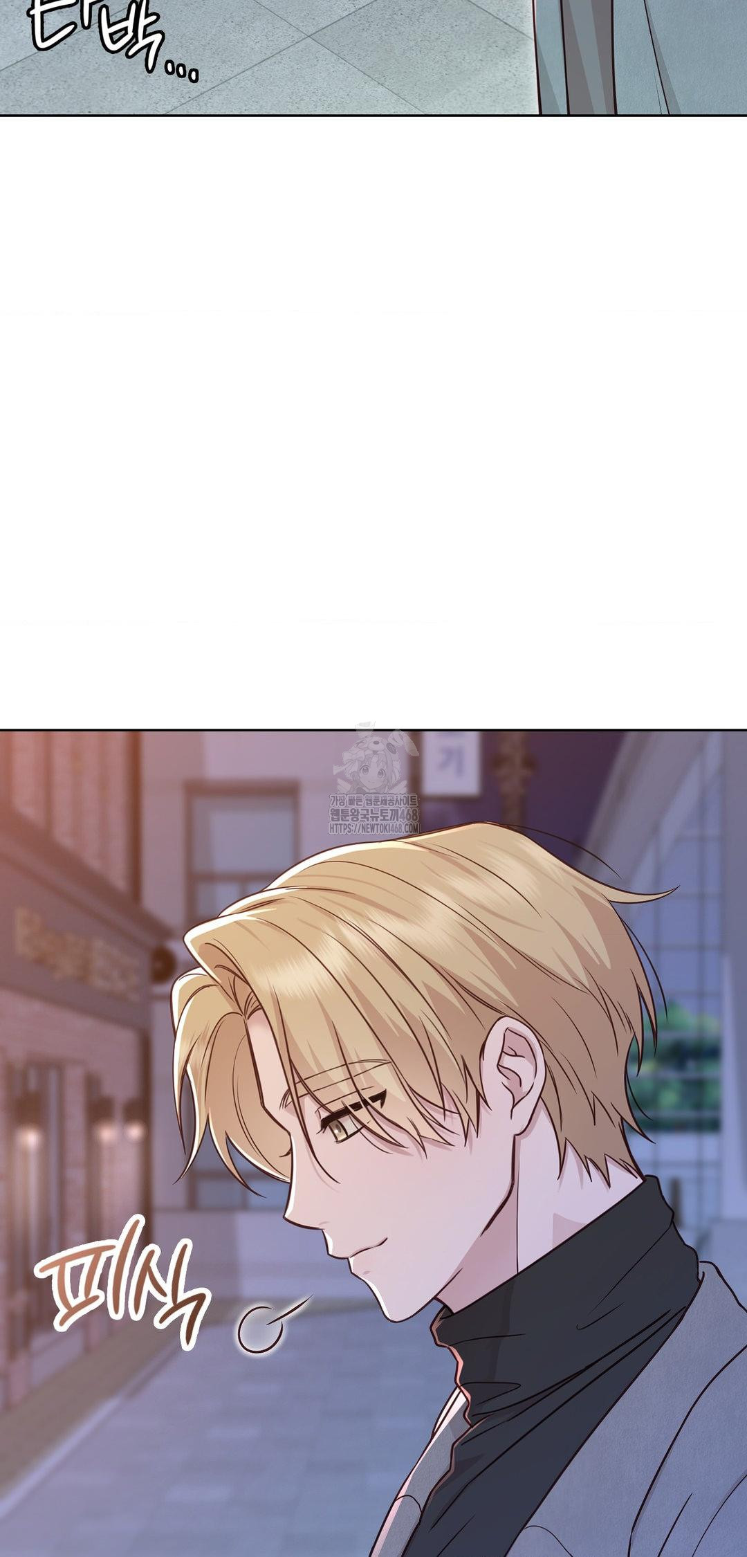 Brother Complex Raw - Chapter 8 [photo 12] - MangaPorn