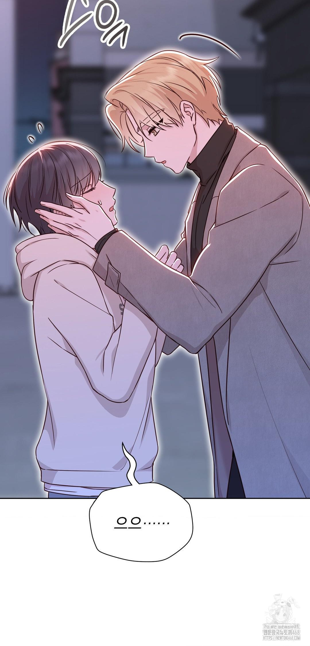 Brother Complex Raw - Chapter 8 [photo 21] - MangaPorn