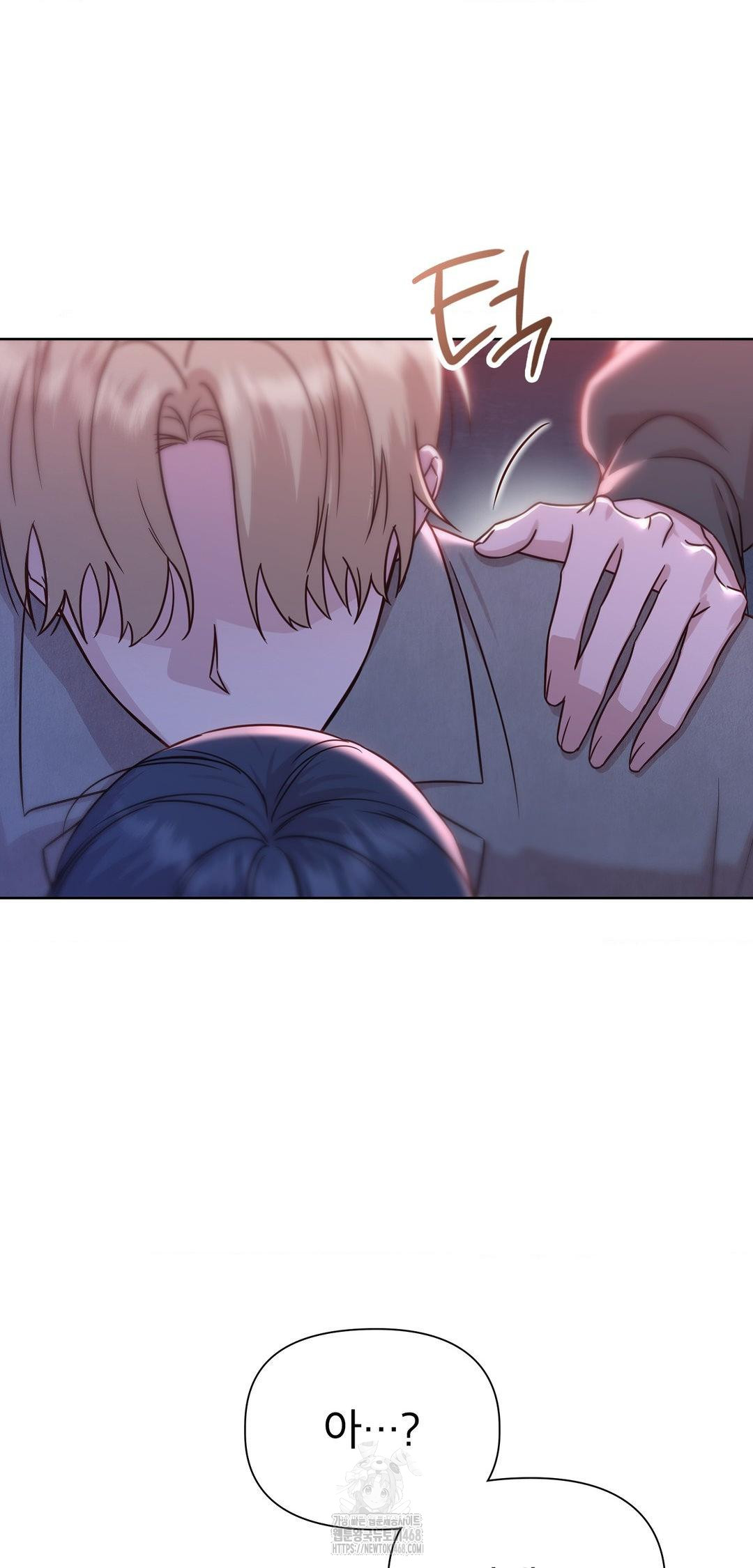 Brother Complex Raw - Chapter 8 [photo 24] - MangaPorn