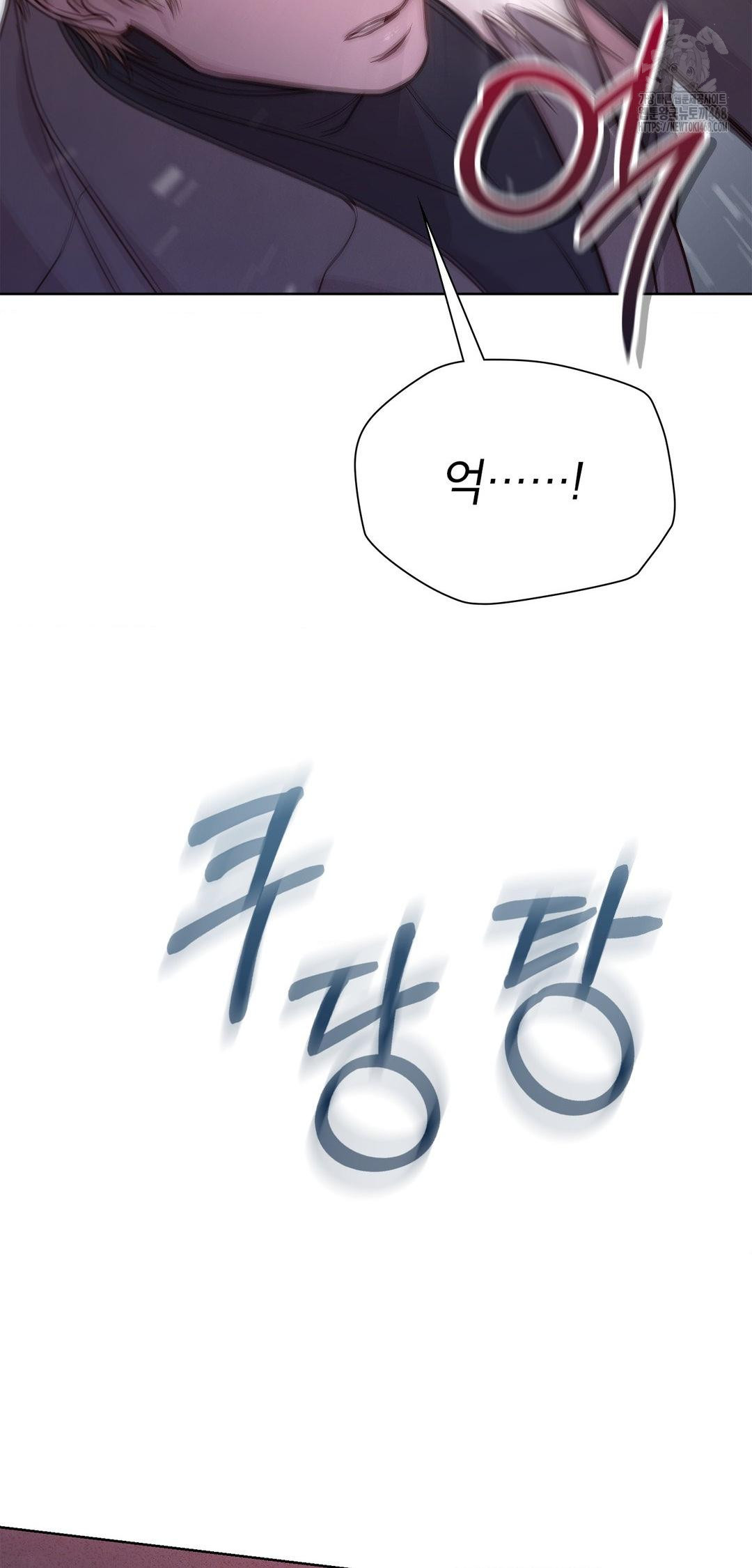 Brother Complex Raw - Chapter 8 [photo 27] - MangaPorn