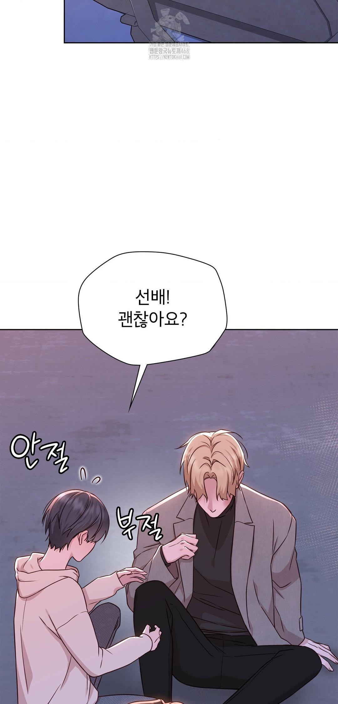 Brother Complex Raw - Chapter 8 [photo 31] - MangaPorn