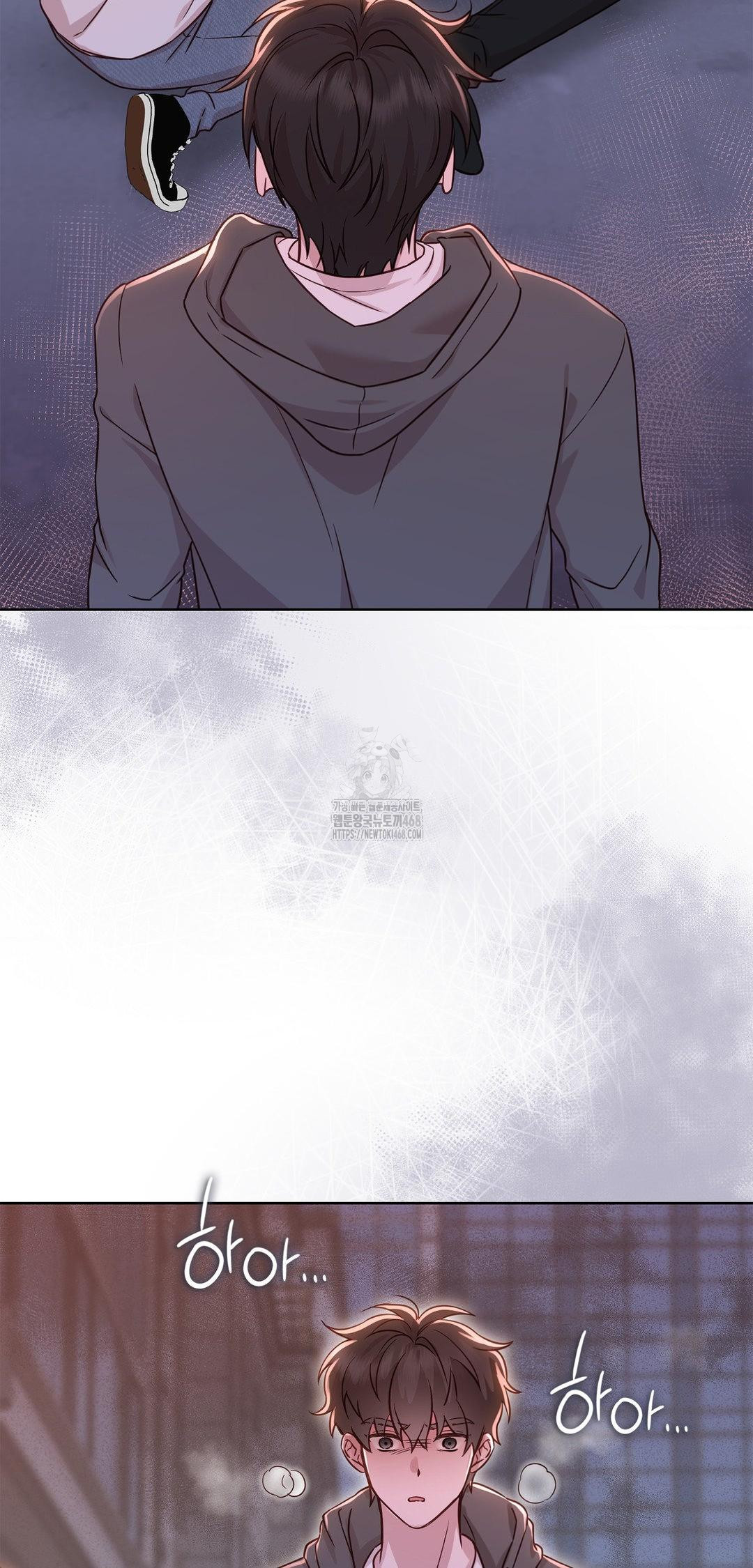 Brother Complex Raw - Chapter 8 [photo 32] - MangaPorn