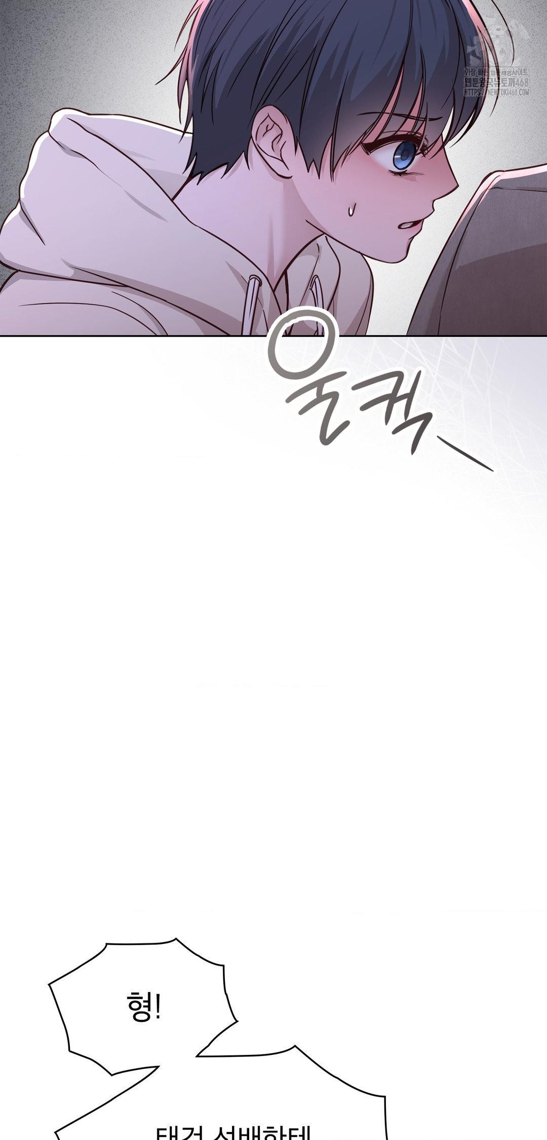 Brother Complex Raw - Chapter 8 [photo 35] - MangaPorn