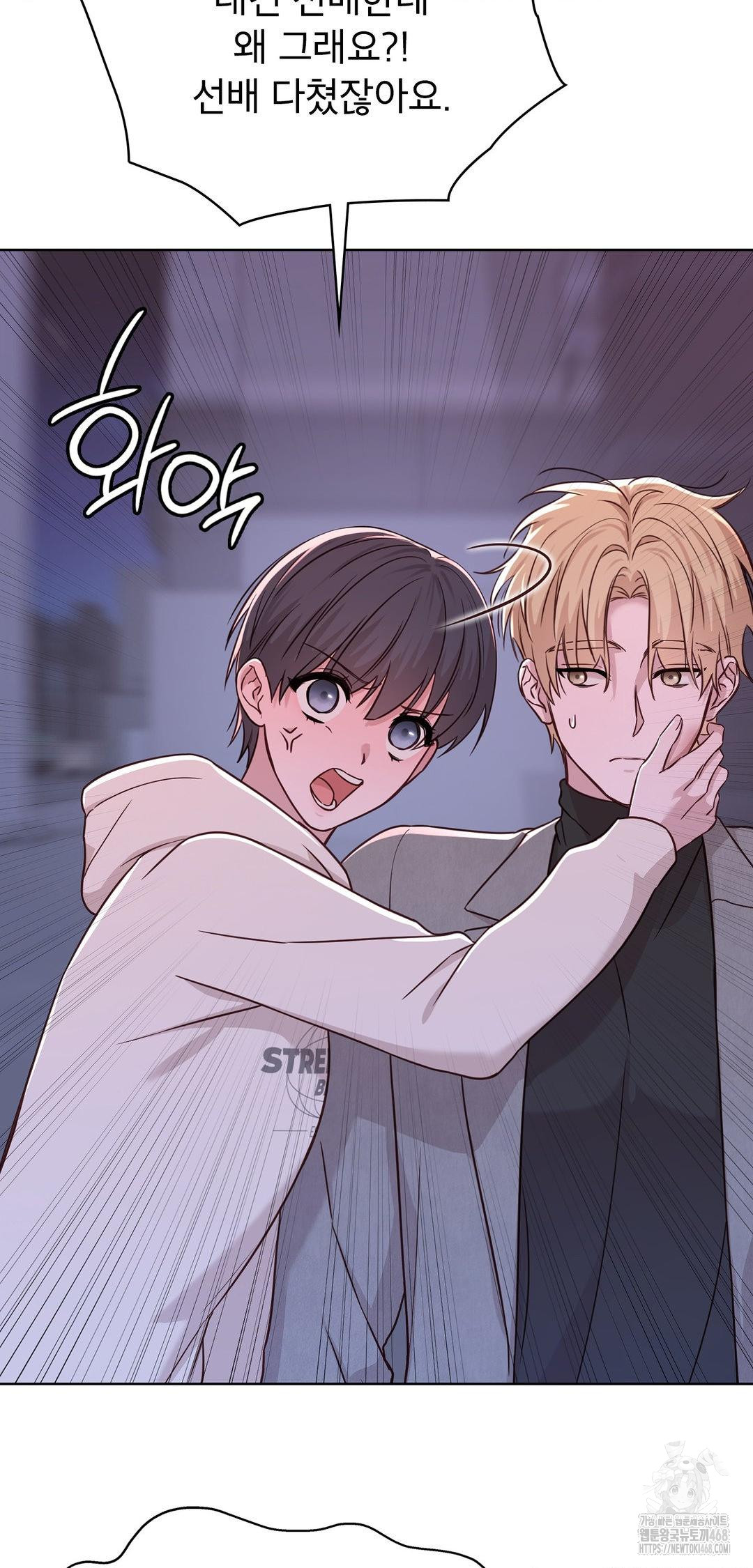 Brother Complex Raw - Chapter 8 [photo 36] - MangaPorn