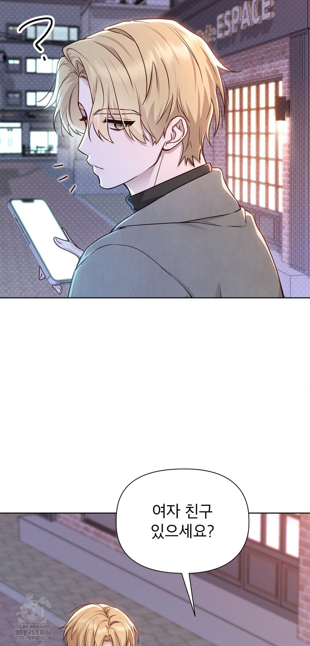 Brother Complex Raw - Chapter 8 [photo 4] - MangaPorn