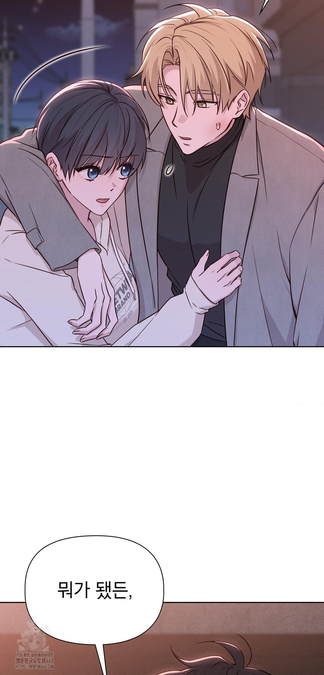 Brother Complex Raw - Chapter 8 [photo 41] - MangaPorn