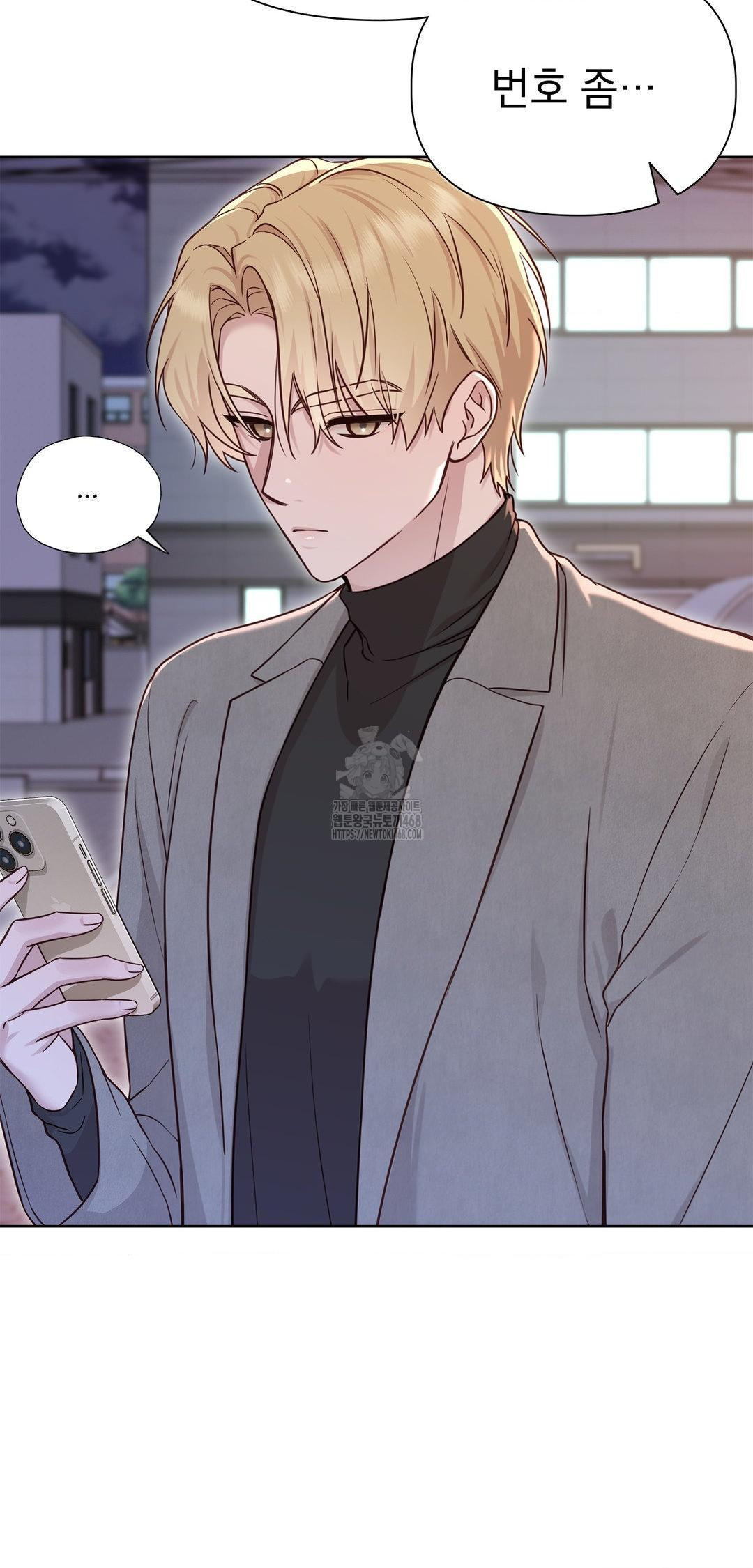 Brother Complex Raw - Chapter 8 [photo 6] - MangaPorn