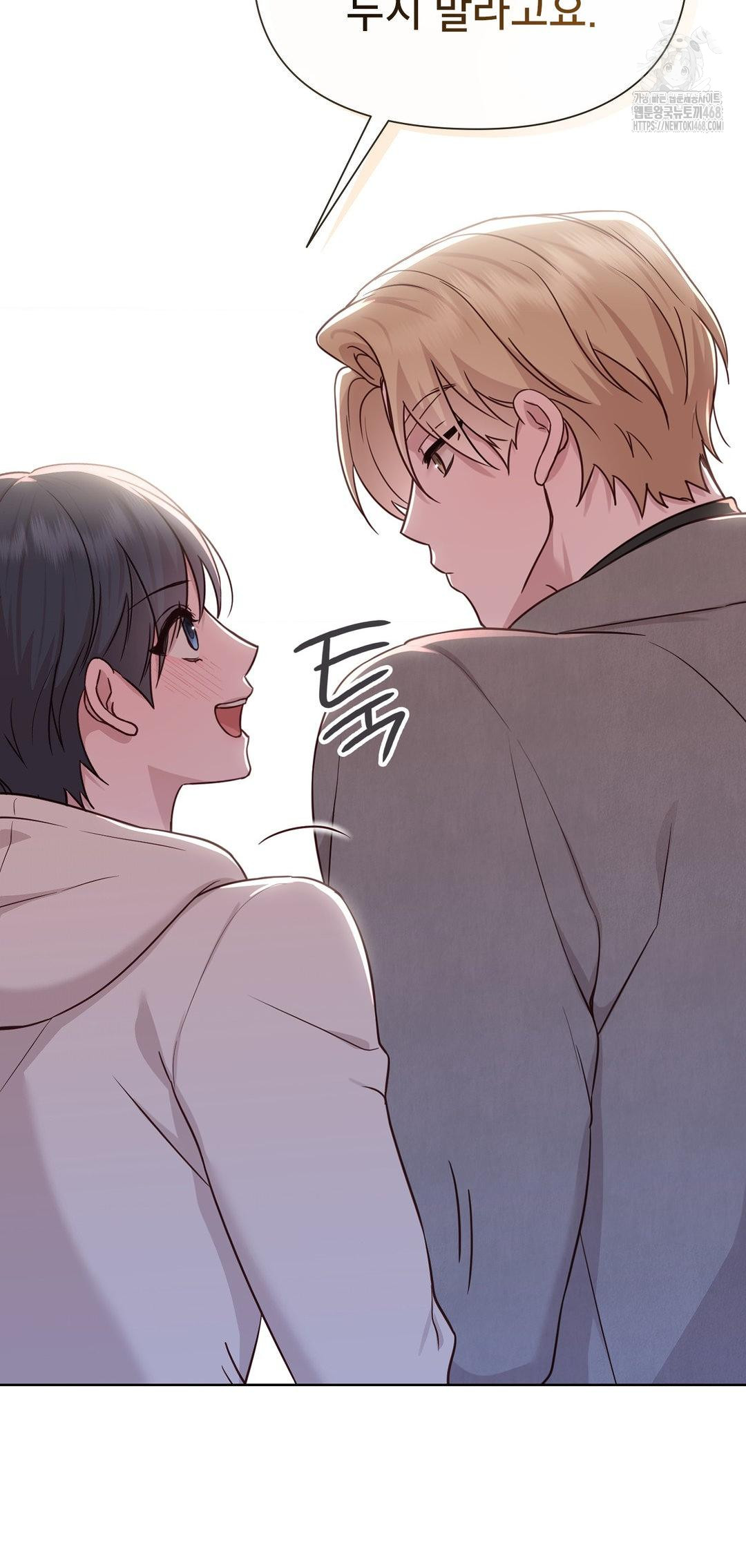 Brother Complex Raw - Chapter 8 [photo 63] - MangaPorn