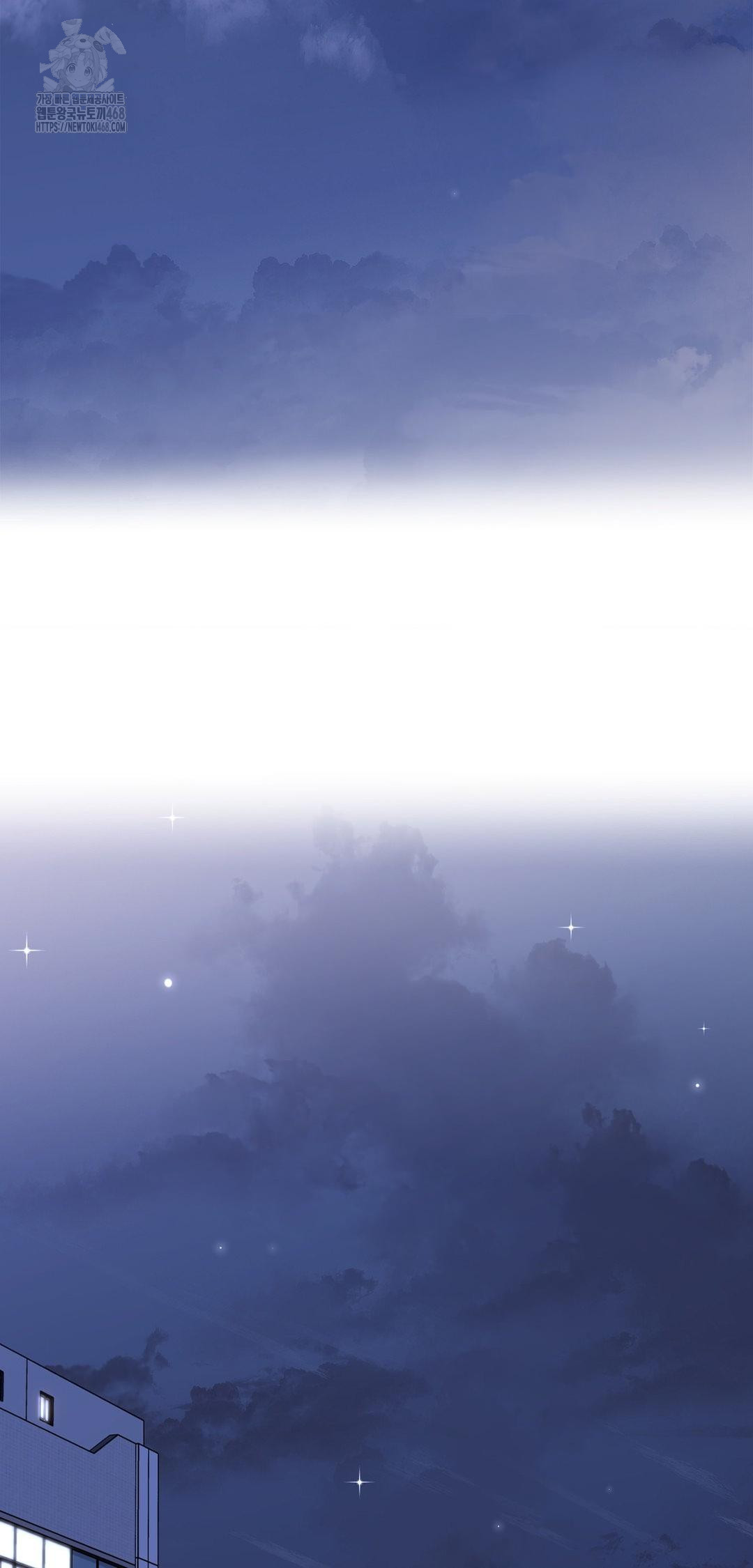 Brother Complex Raw - Chapter 8 [photo 71] - MangaPorn