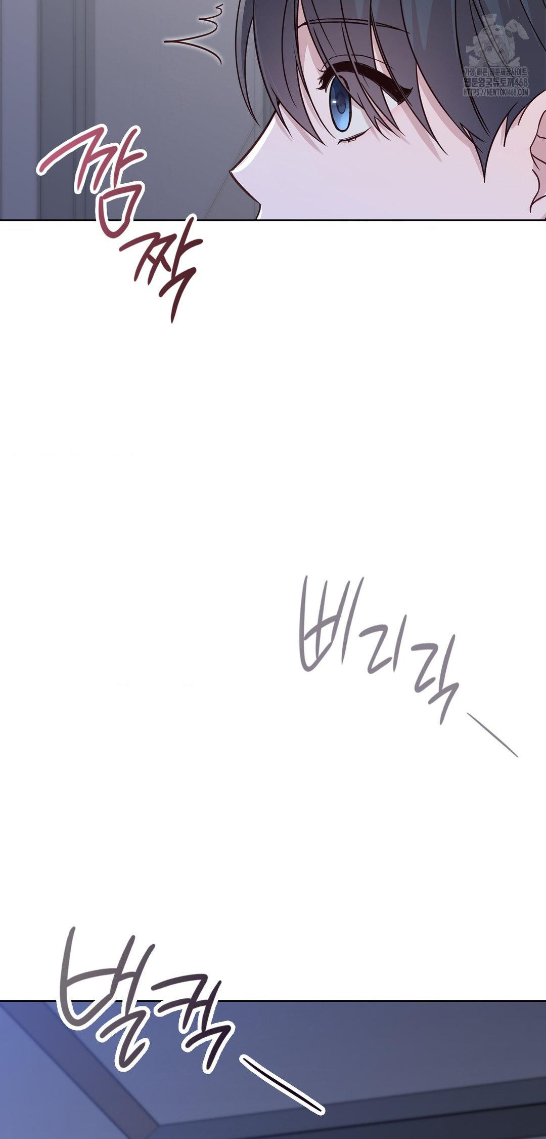 Brother Complex Raw - Chapter 8 [photo 74] - MangaPorn