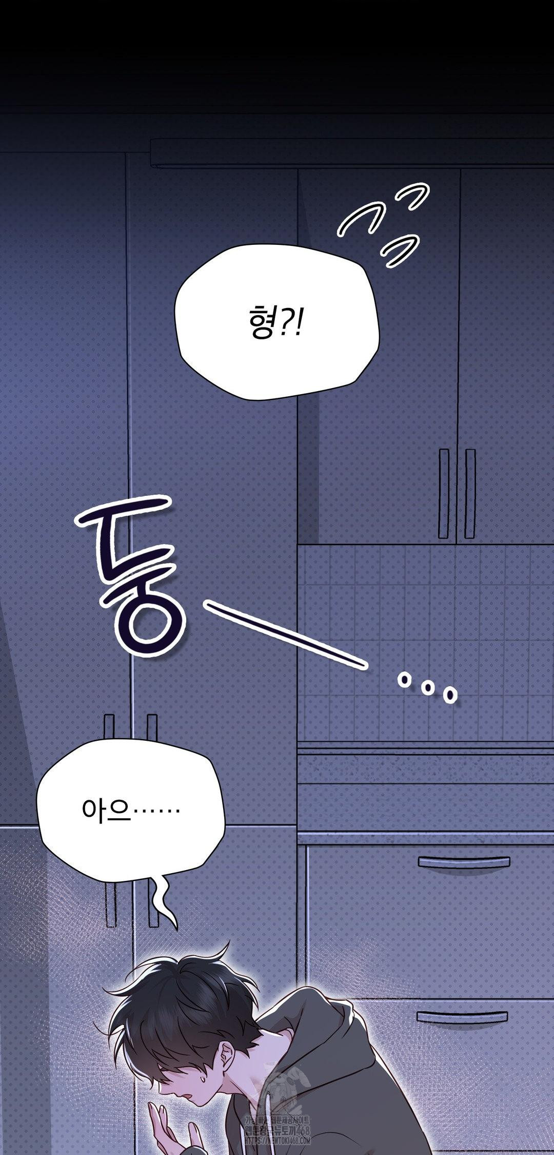 Brother Complex Raw - Chapter 8 [photo 76] - MangaPorn