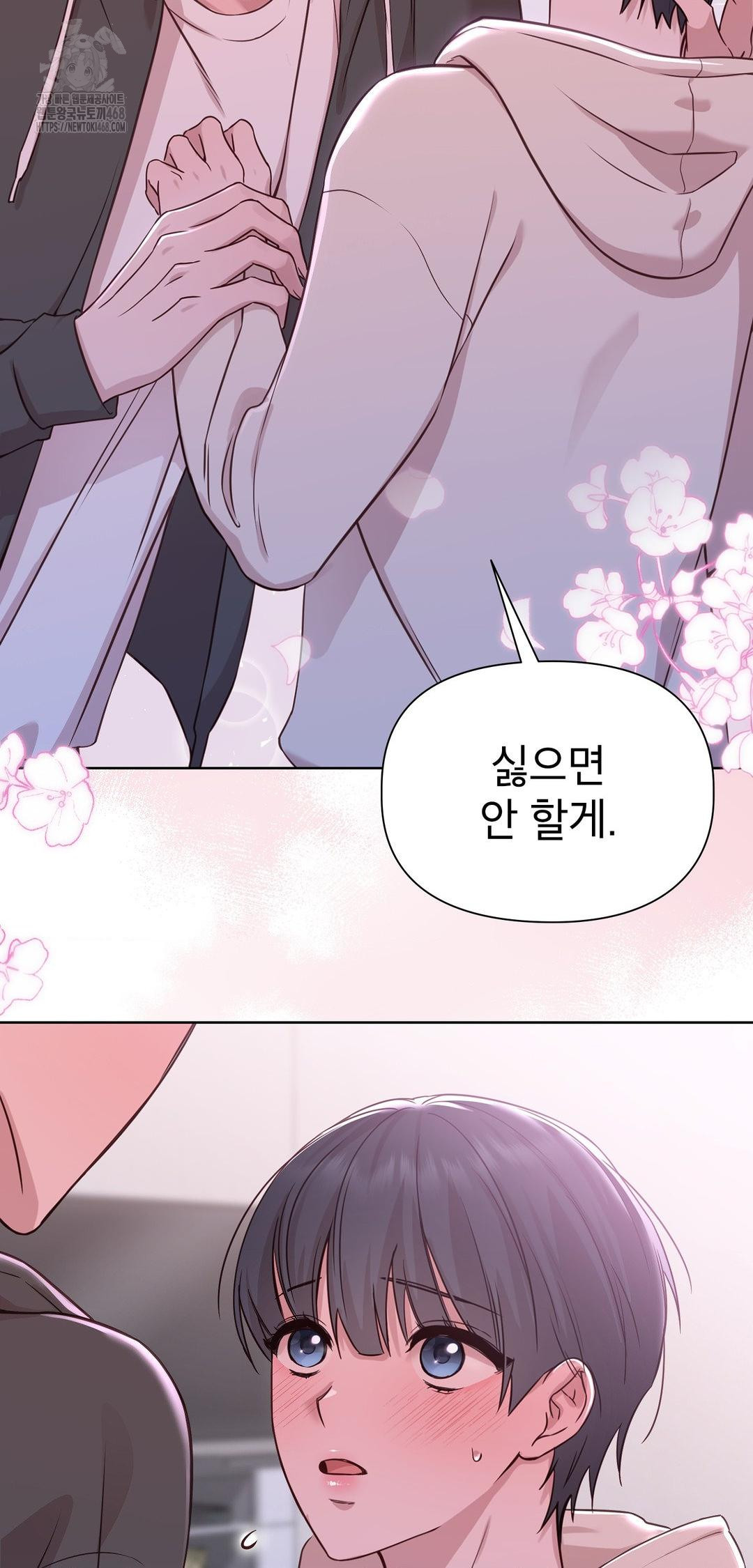 Brother Complex Raw - Chapter 9 [photo 10] - MangaPorn