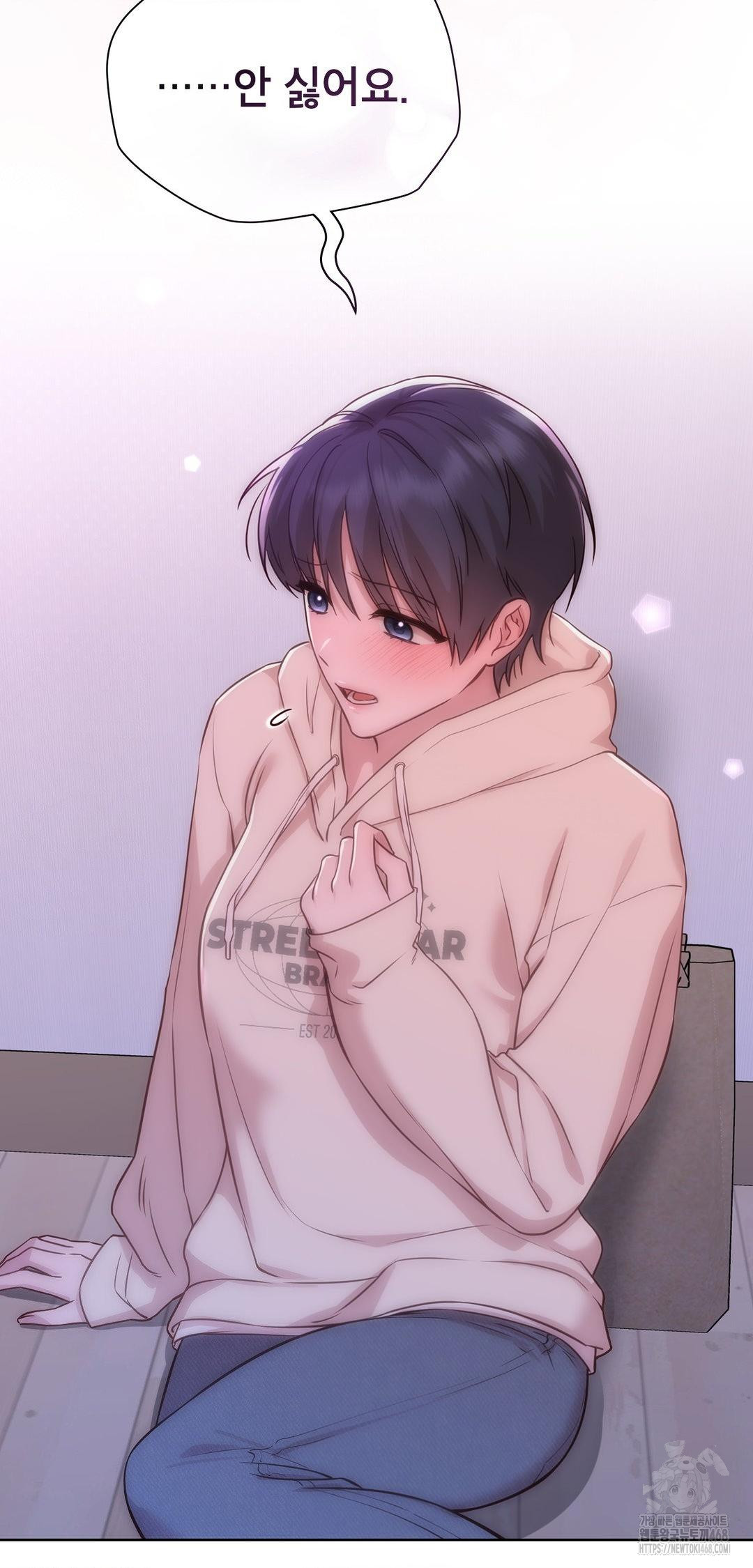 Brother Complex Raw - Chapter 9 [photo 14] - MangaPorn