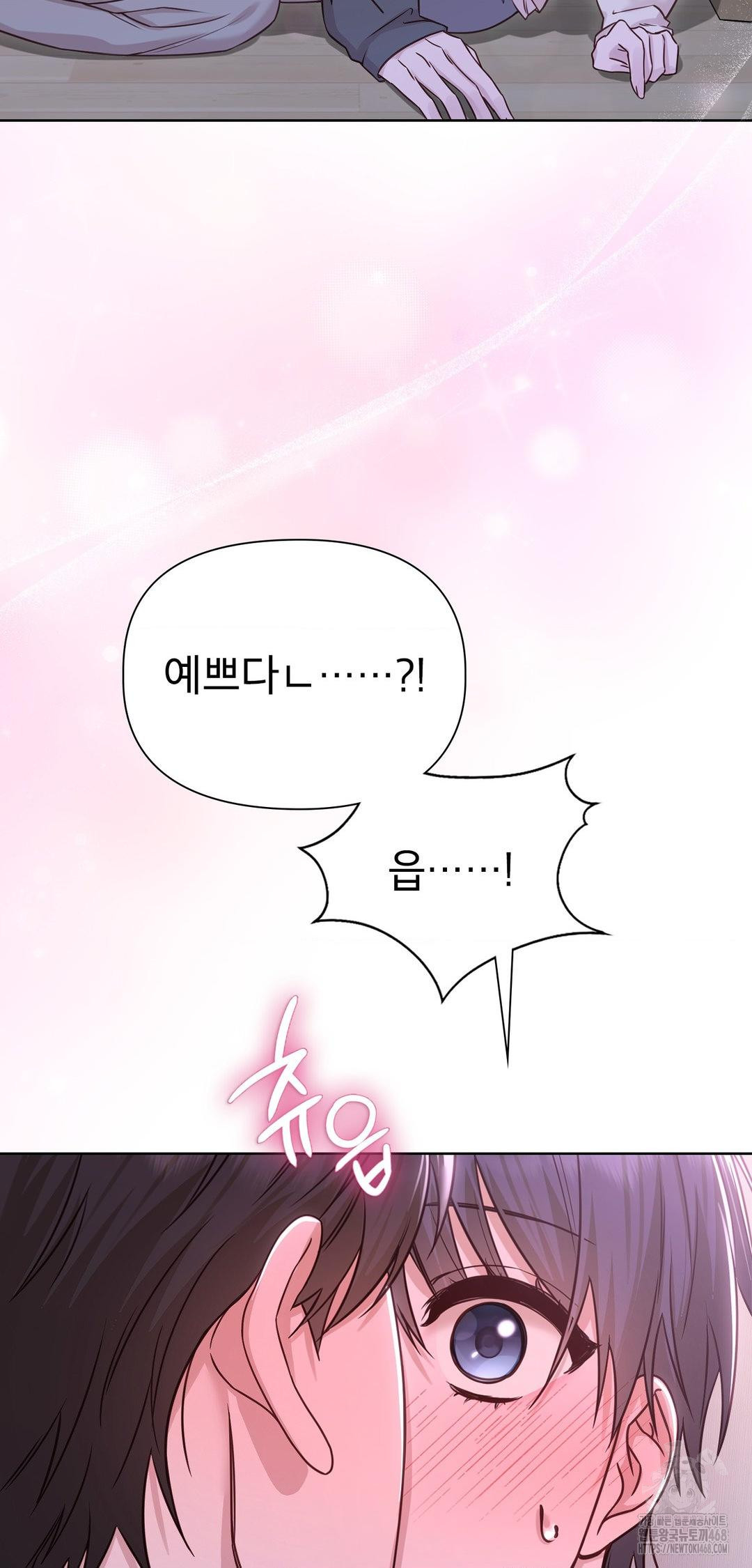 Brother Complex Raw - Chapter 9 [photo 18] - MangaPorn