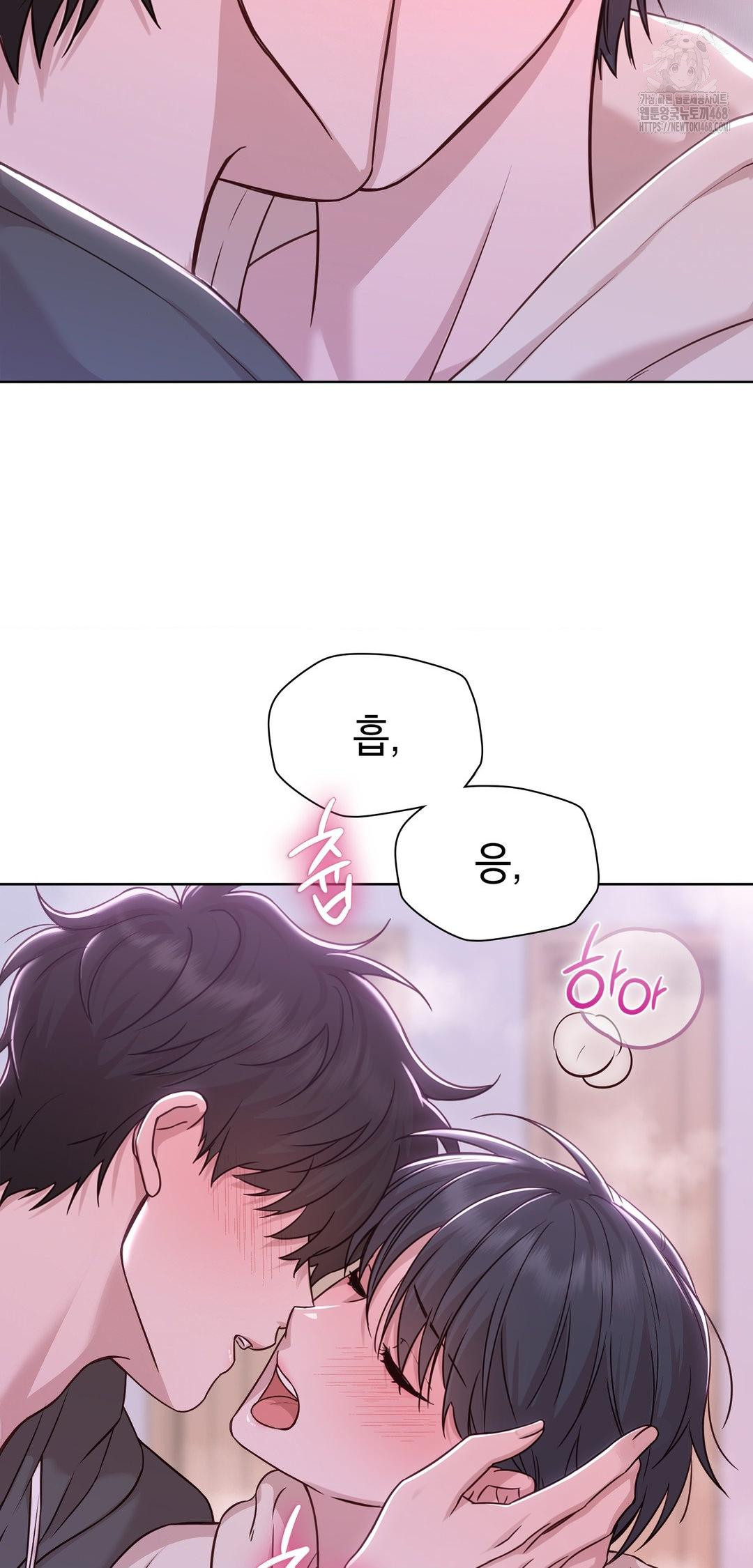 Brother Complex Raw - Chapter 9 [photo 19] - MangaPorn