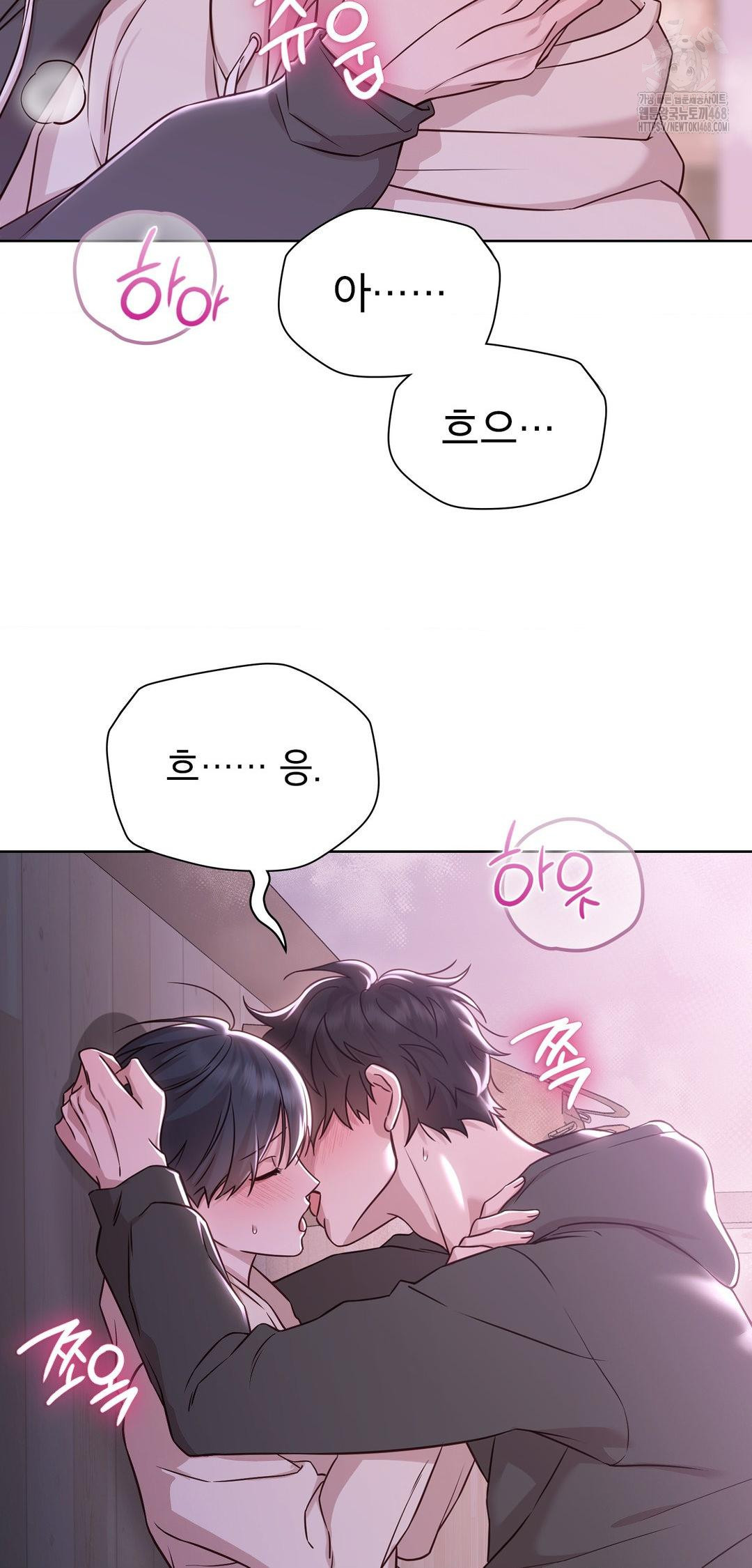 Brother Complex Raw - Chapter 9 [photo 20] - MangaPorn