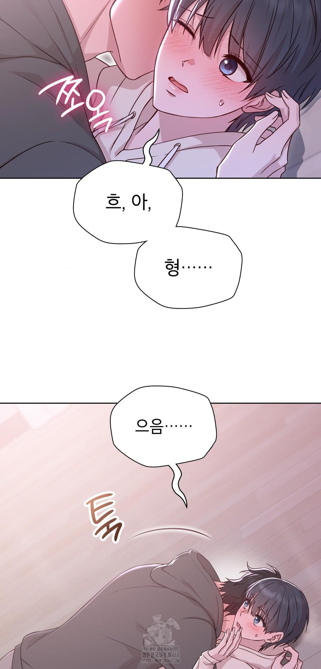 Brother Complex Raw - Chapter 9 [photo 24] - MangaPorn