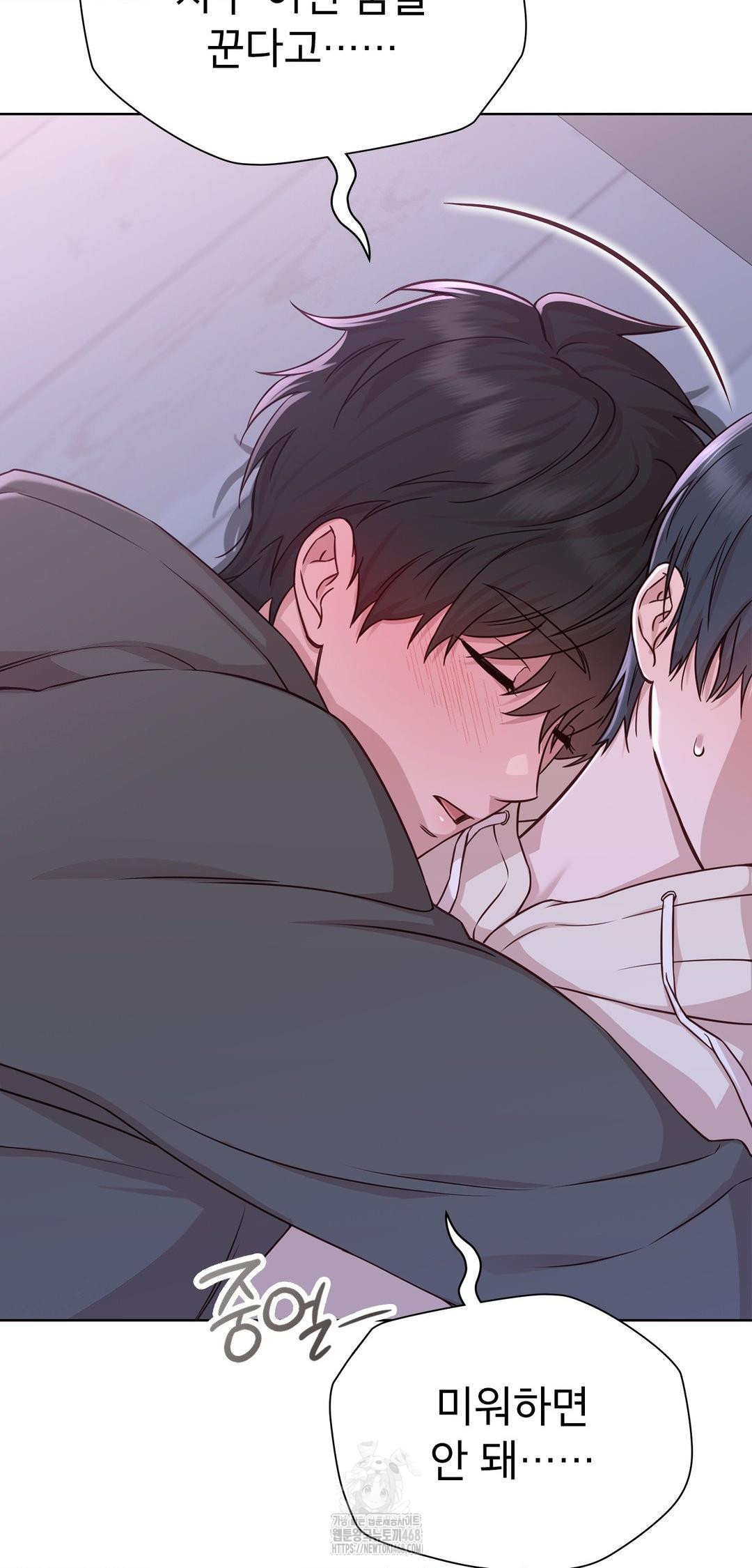 Brother Complex Raw - Chapter 9 [photo 28] - MangaPorn