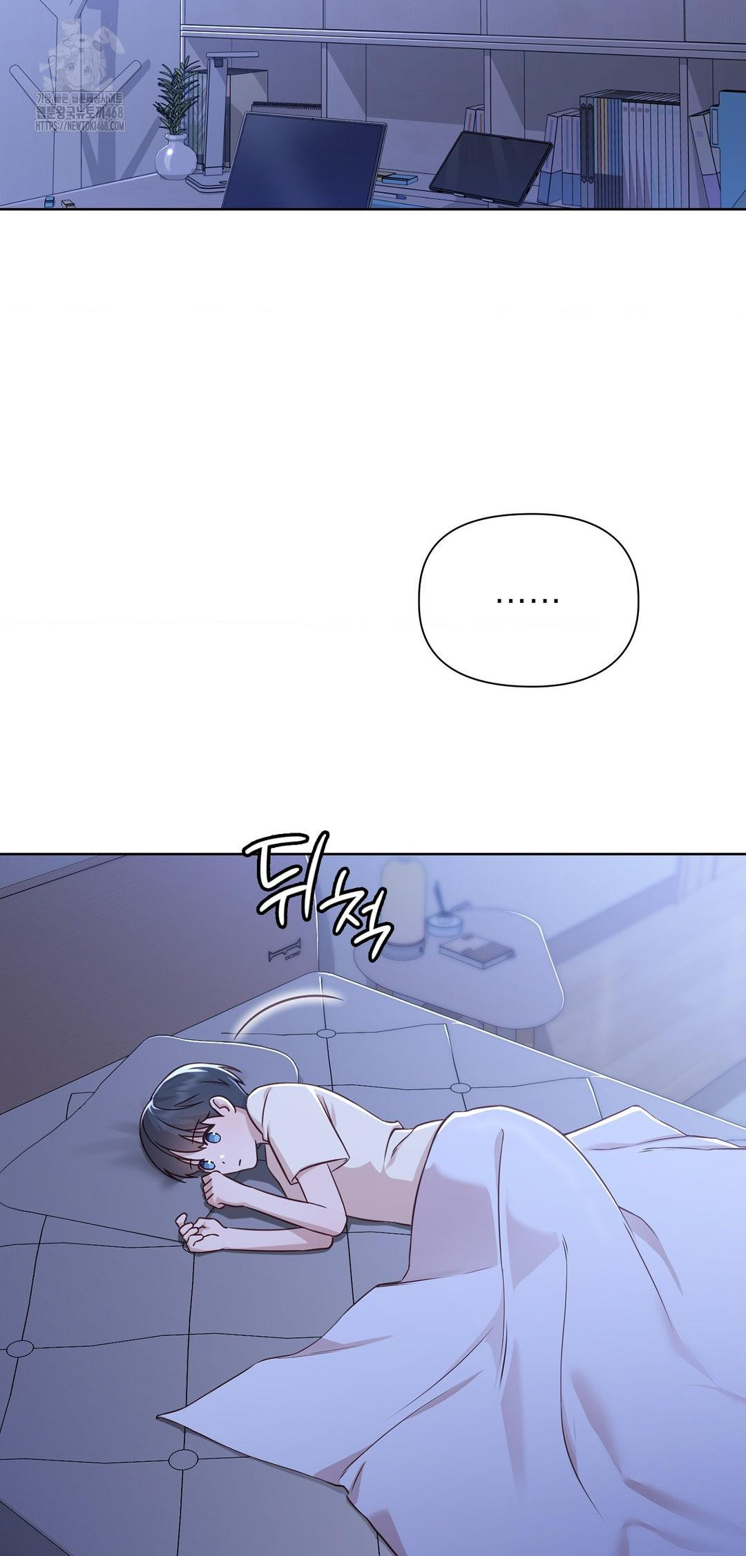 Brother Complex Raw - Chapter 9 [photo 32] - MangaPorn