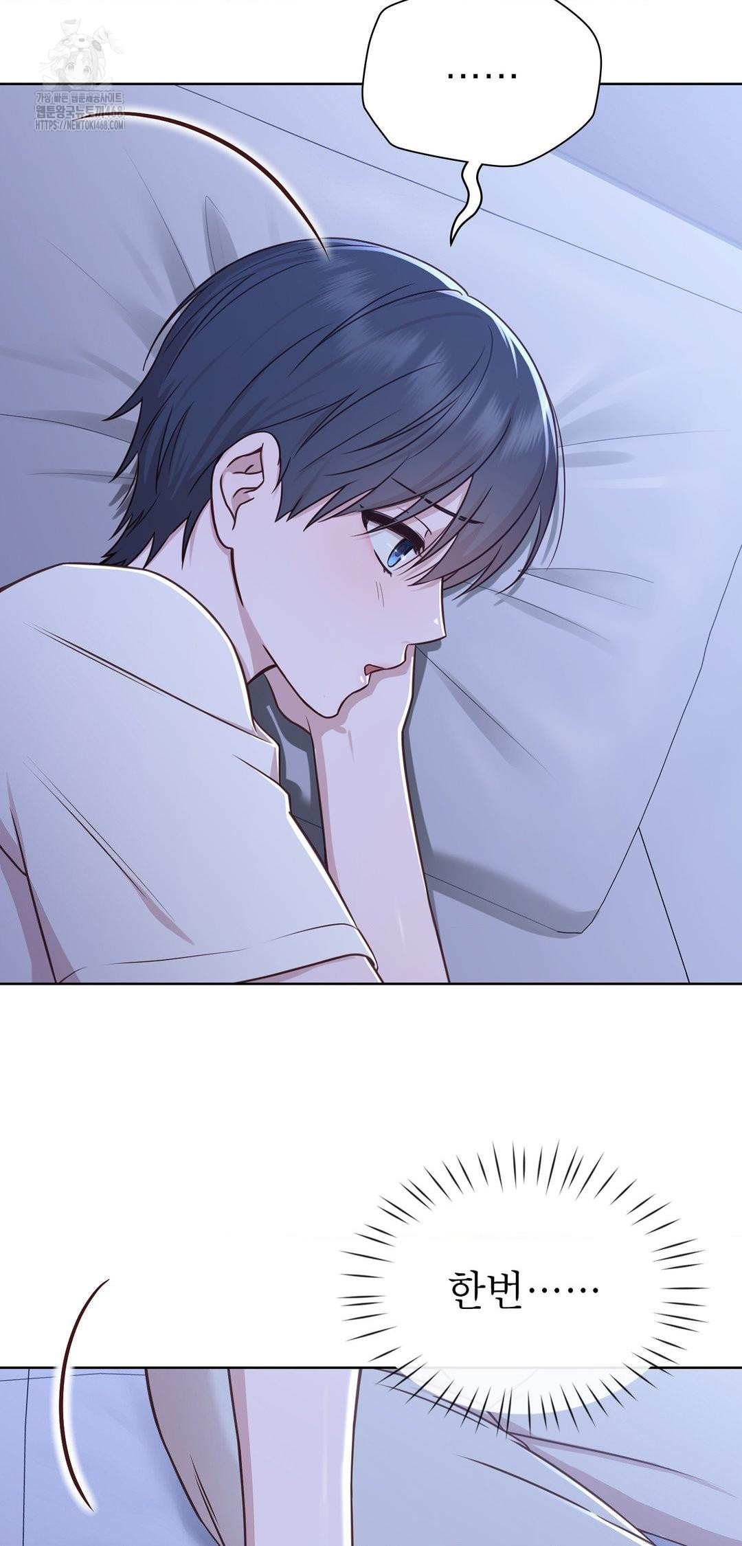 Brother Complex Raw - Chapter 9 [photo 39] - MangaPorn