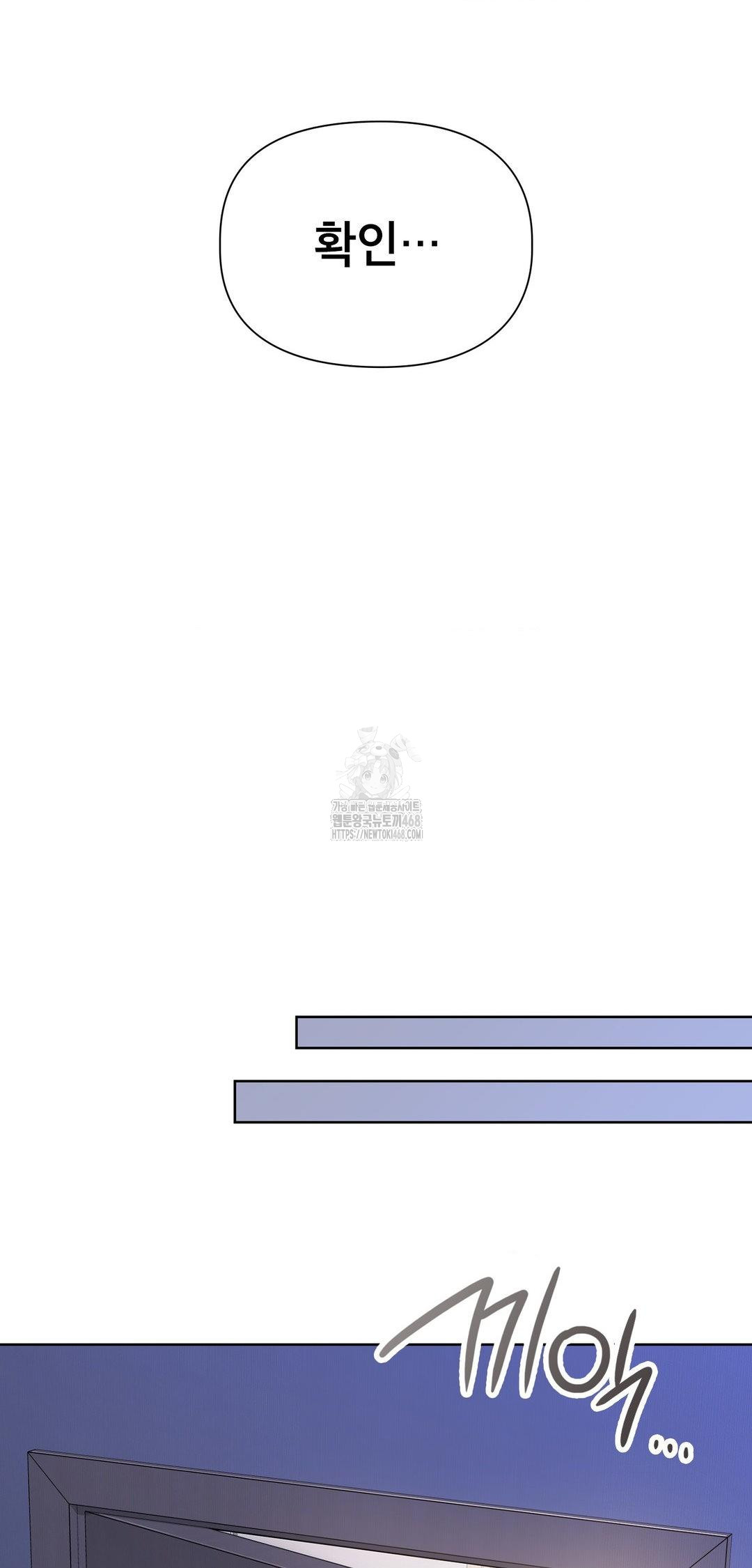 Brother Complex Raw - Chapter 9 [photo 42] - MangaPorn