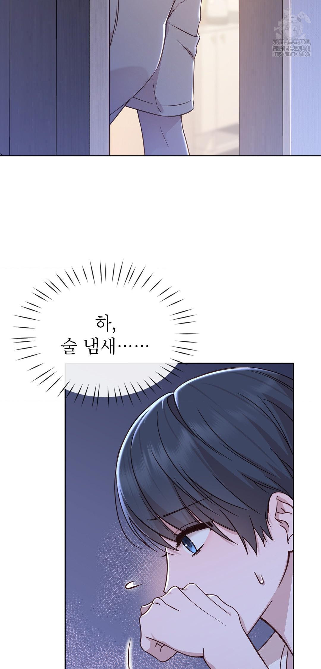 Brother Complex Raw - Chapter 9 [photo 44] - MangaPorn