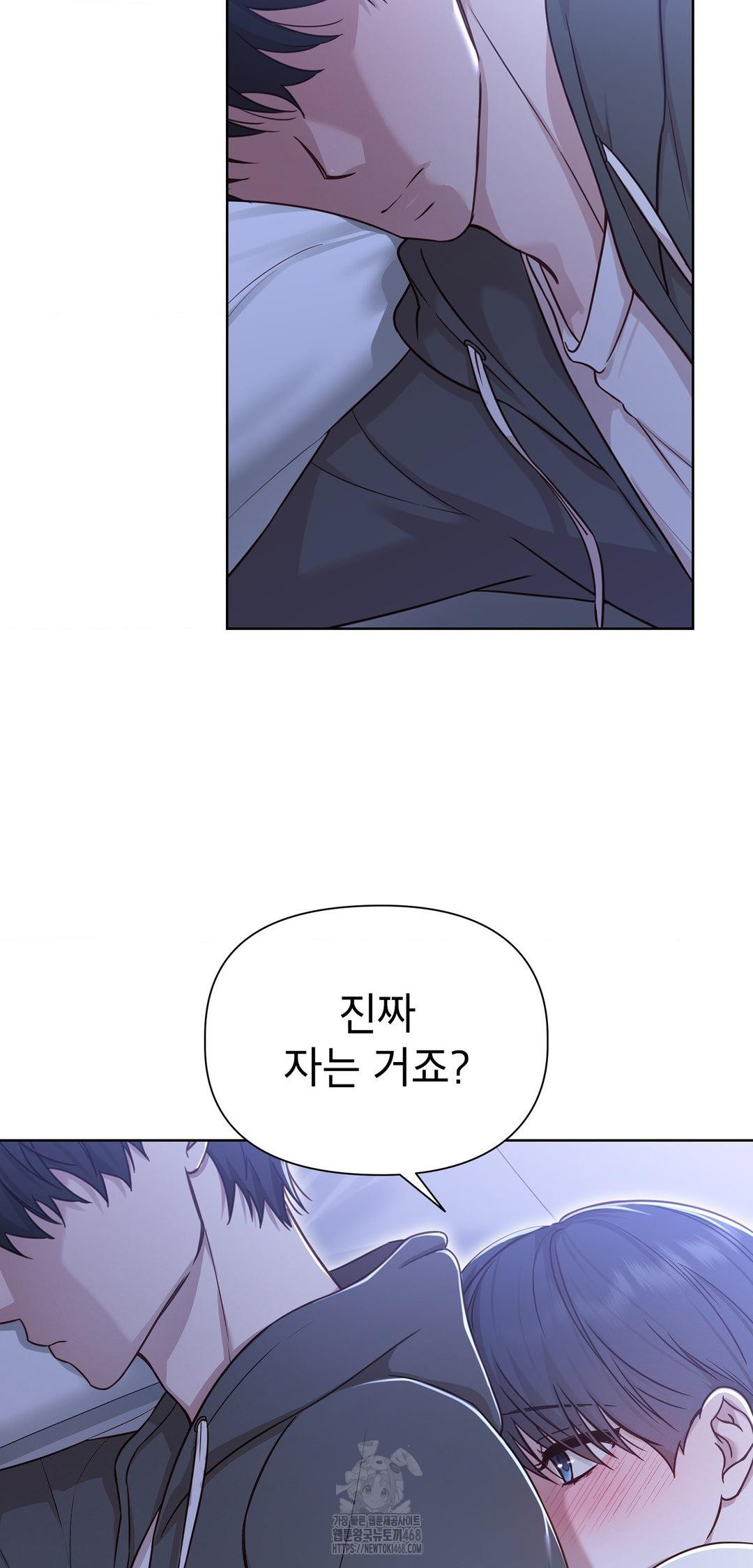 Brother Complex Raw - Chapter 9 [photo 48] - MangaPorn