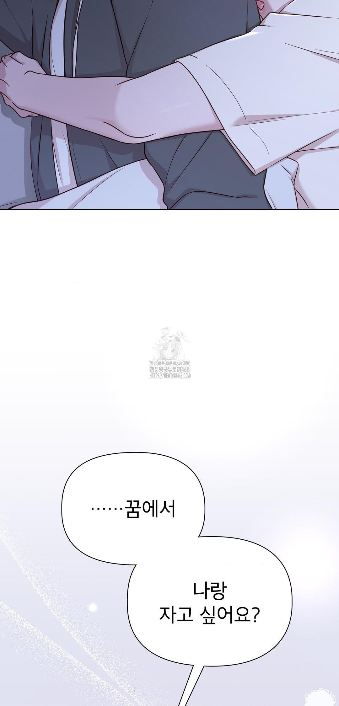 Brother Complex Raw - Chapter 9 [photo 49] - MangaPorn