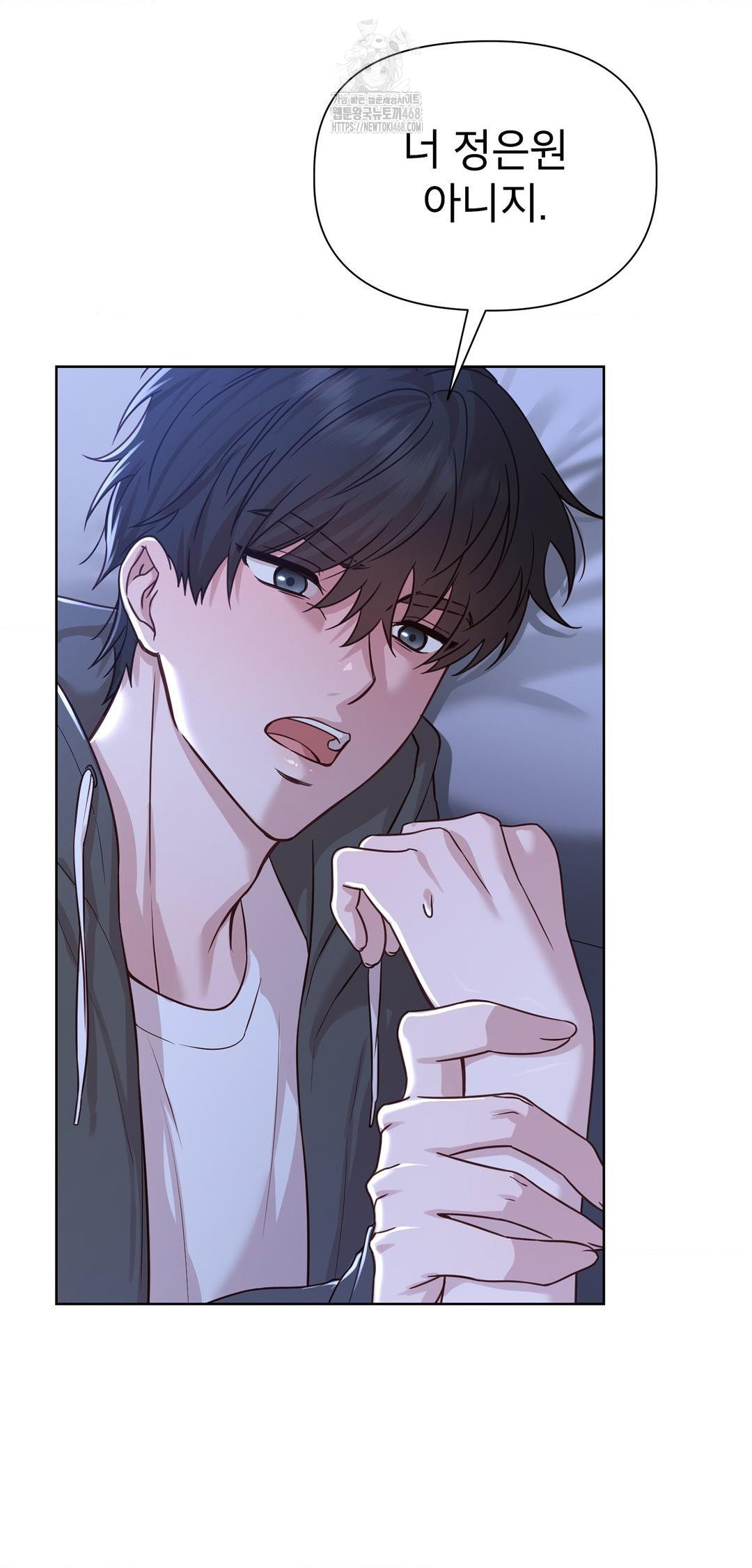 Brother Complex Raw - Chapter 9 [photo 54] - MangaPorn