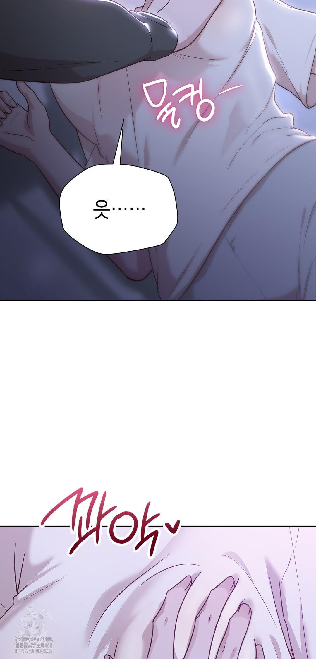 Brother Complex Raw - Chapter 9 [photo 58] - MangaPorn