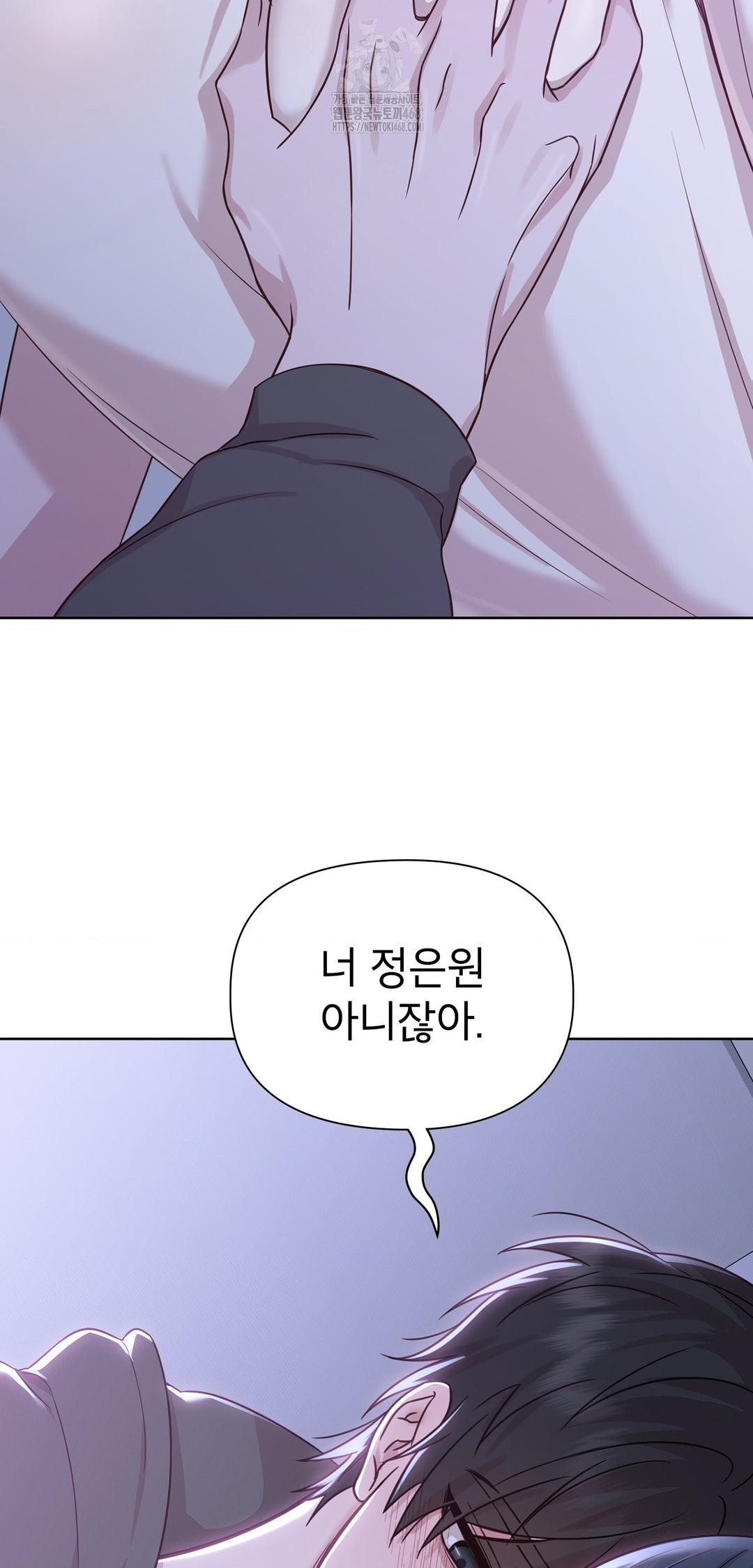 Brother Complex Raw - Chapter 9 [photo 59] - MangaPorn