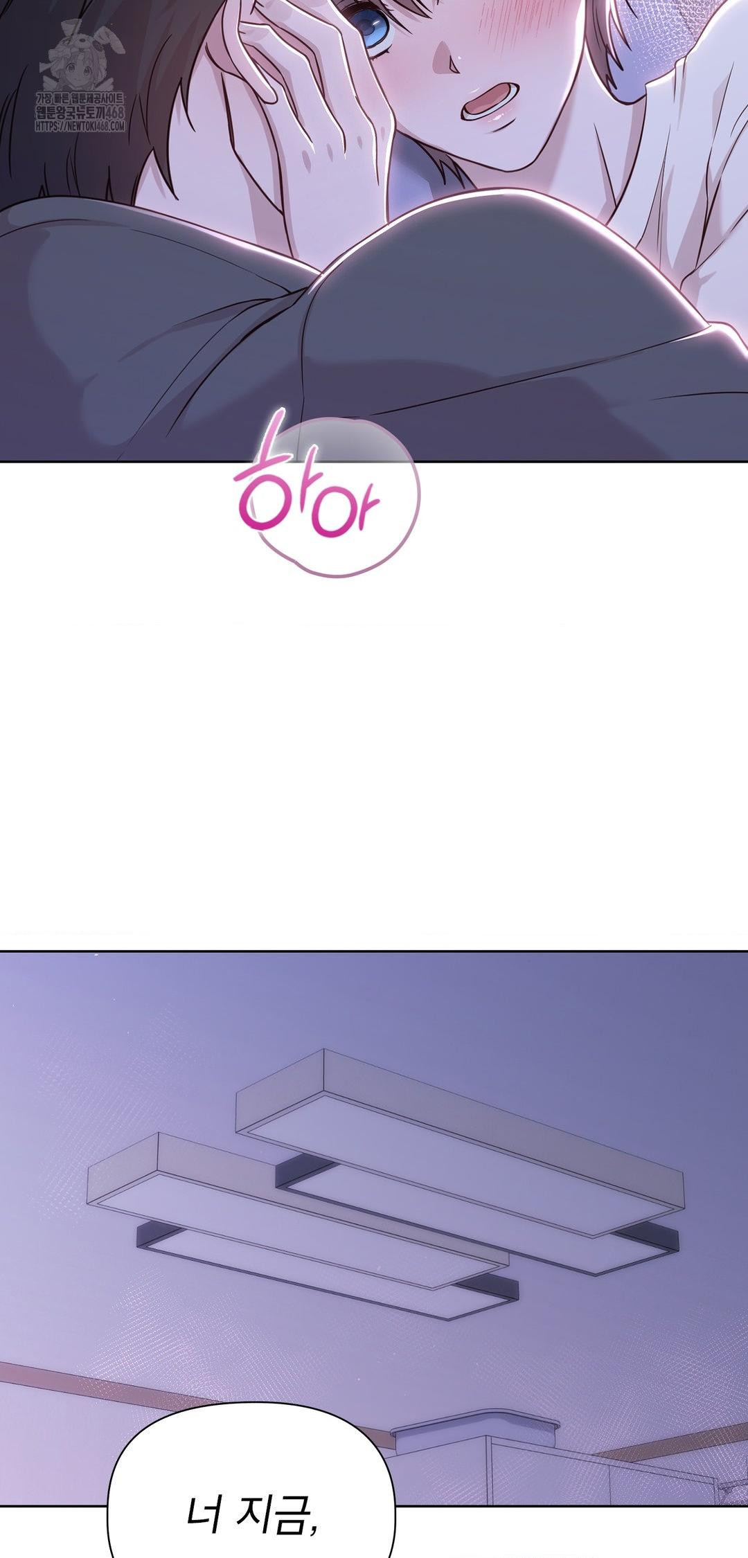 Brother Complex Raw - Chapter 9 [photo 66] - MangaPorn