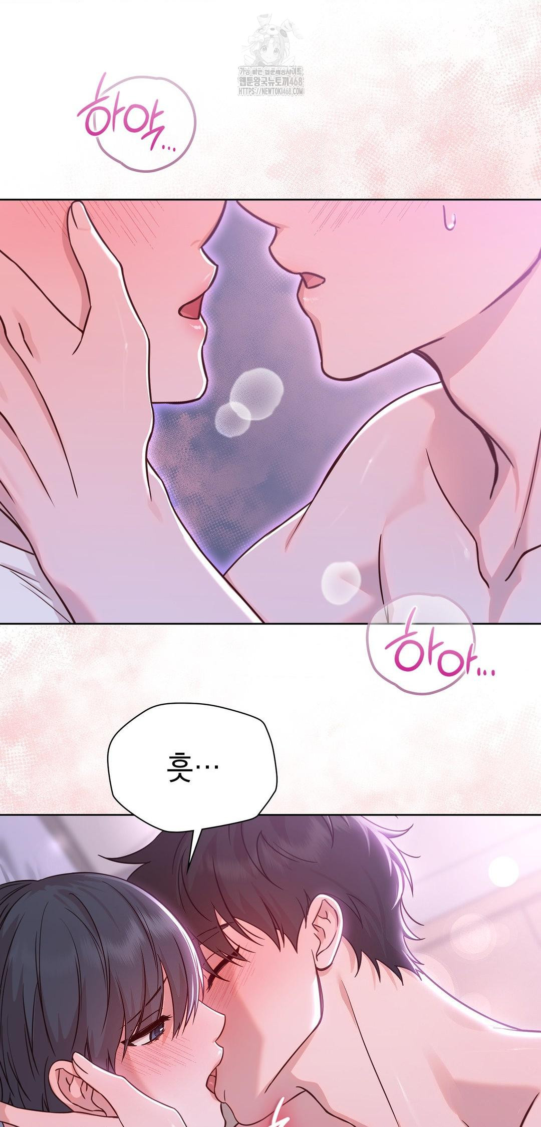 Brother Complex Raw - Chapter 10 [photo 11] - MangaPorn