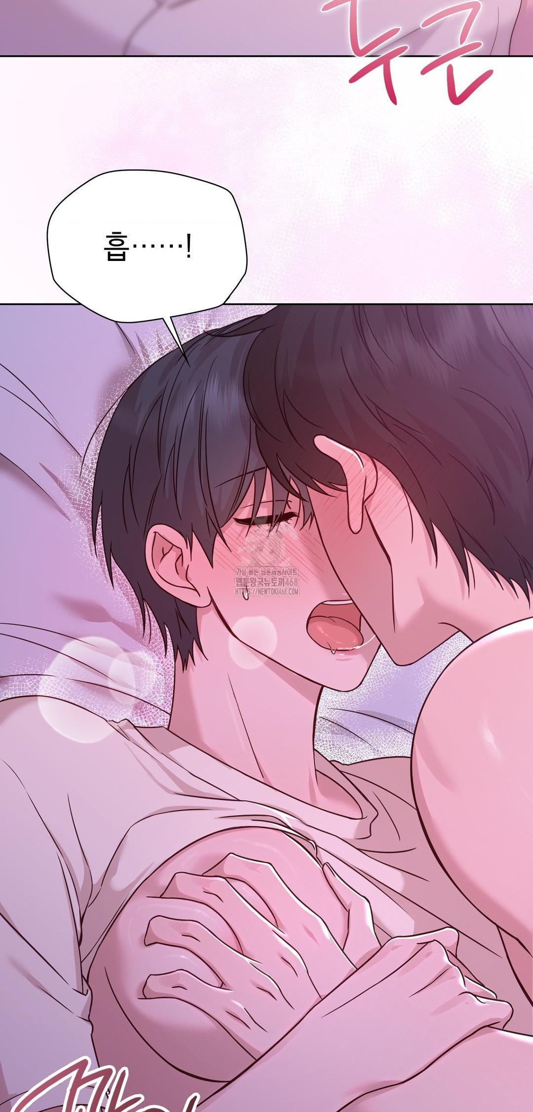 Brother Complex Raw - Chapter 10 [photo 14] - MangaPorn