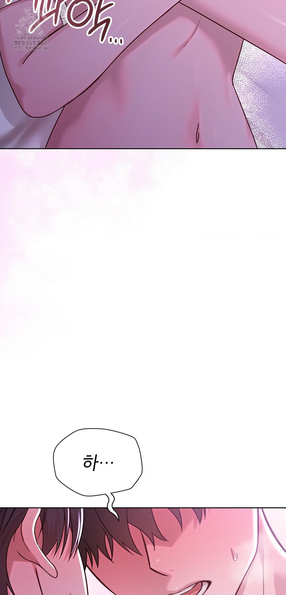 Brother Complex Raw - Chapter 10 [photo 15] - MangaPorn